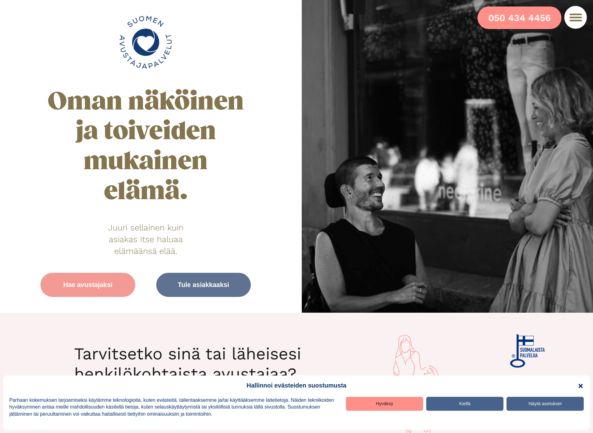 Skärmdump för aaltoavustajat.fi