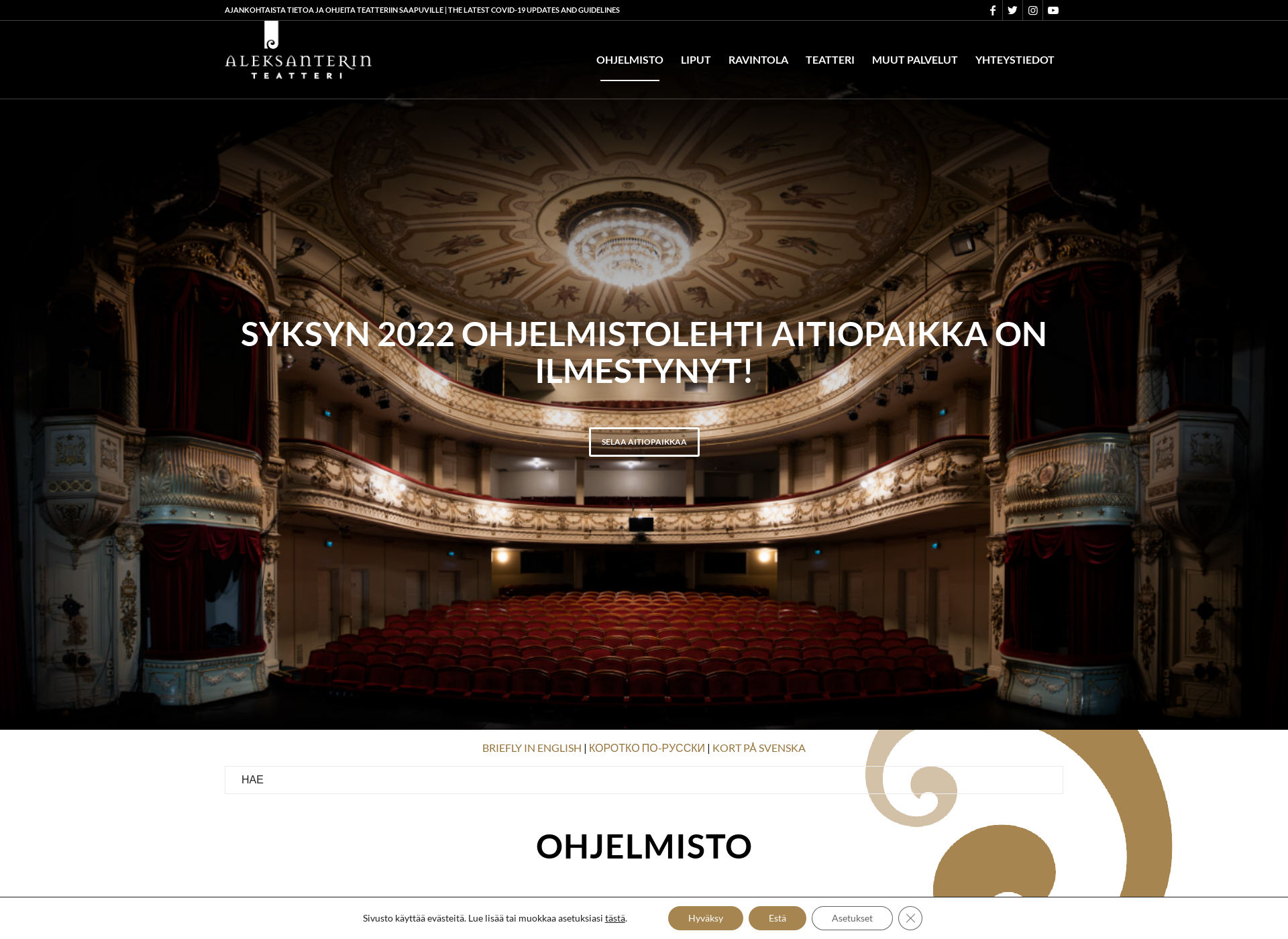 Screenshot for aleksanterinteatteri.fi