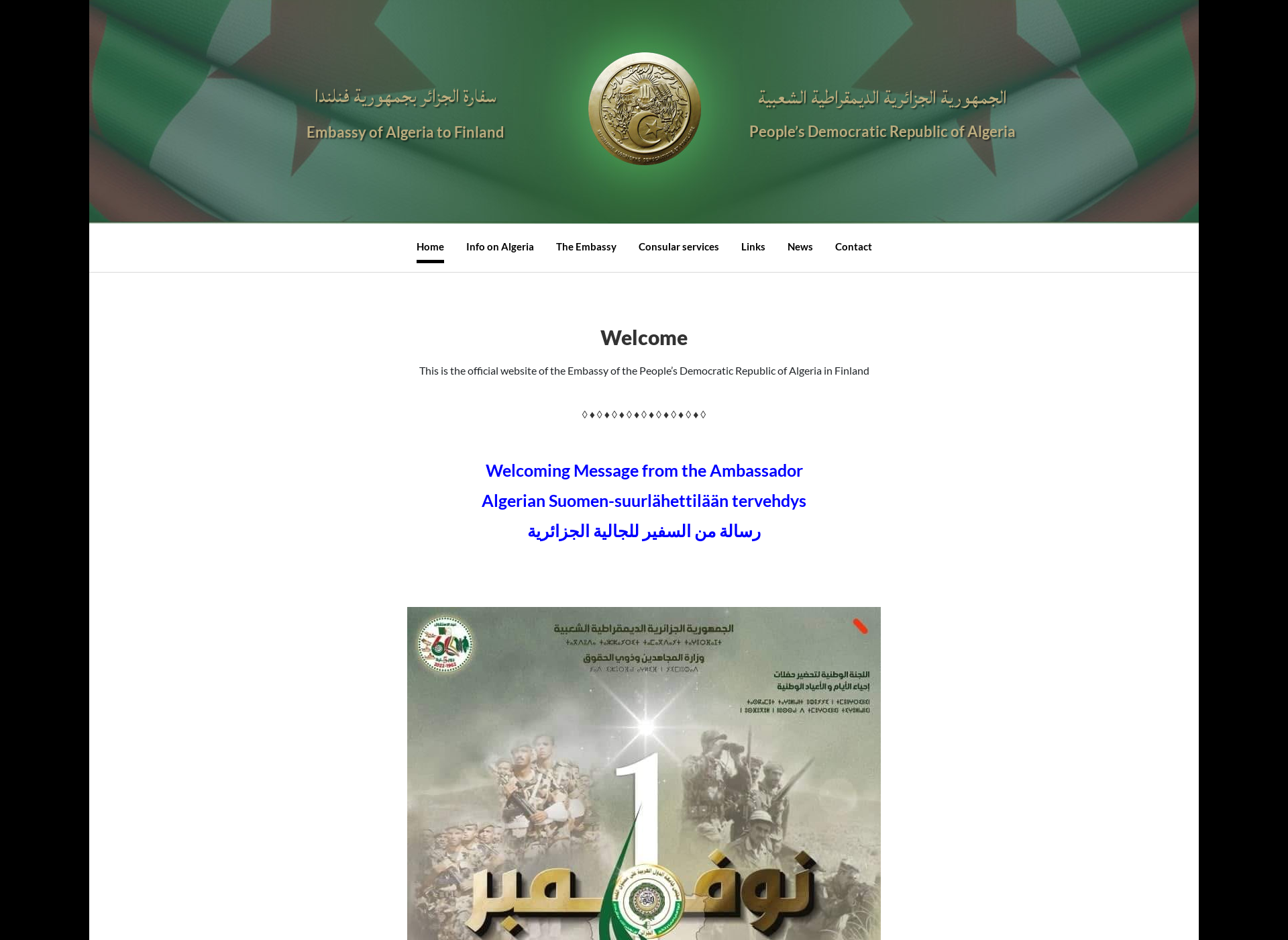 Skärmdump för algerianembassy.fi