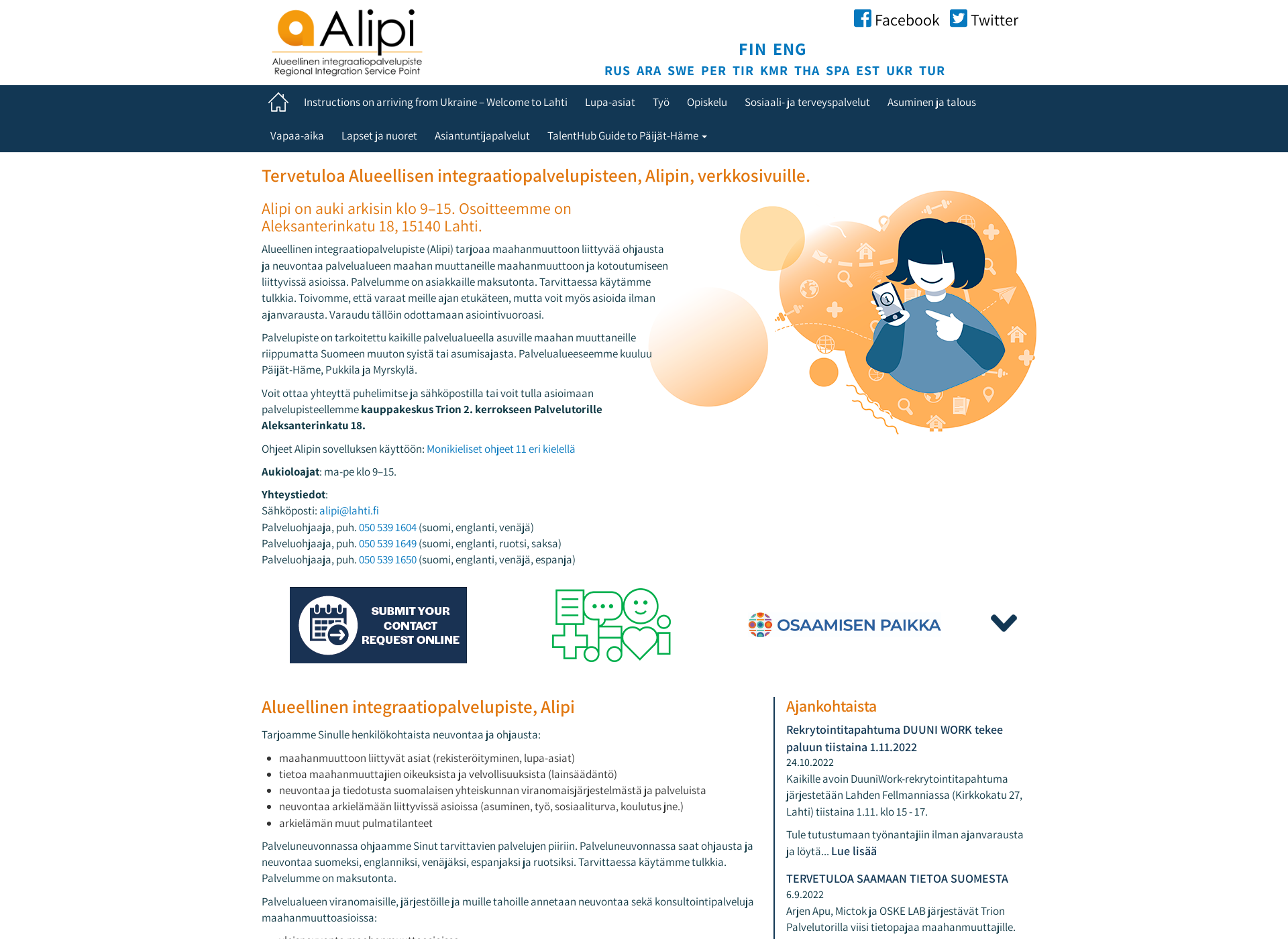 Skärmdump för alipi.fi