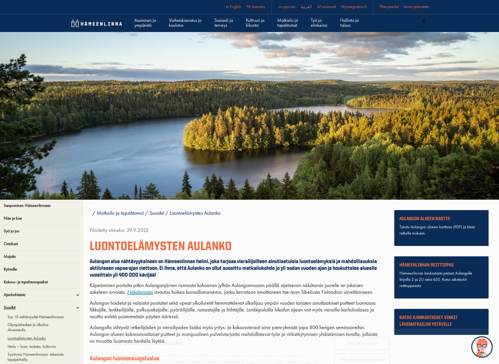 Skärmdump för aulanko.fi