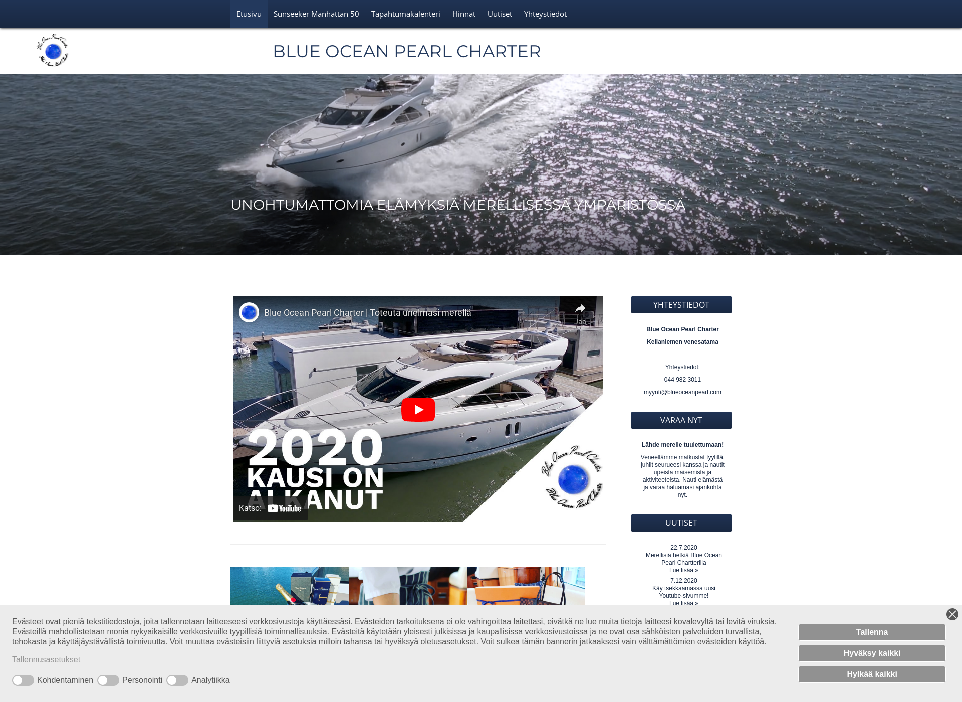 Skärmdump för blueoceanpearl.com
