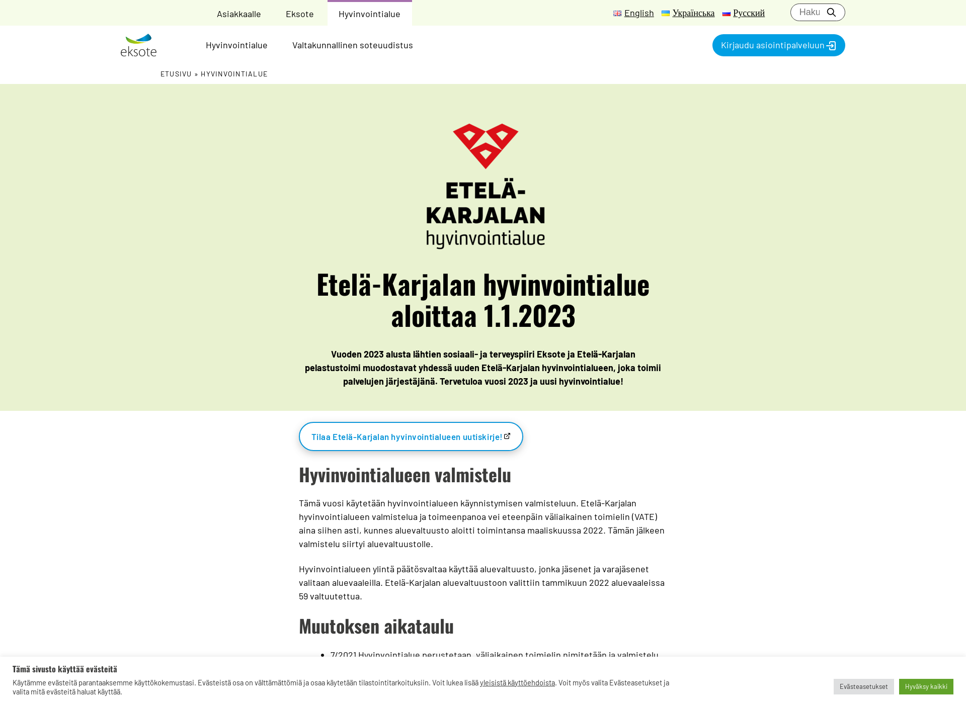 Skärmdump för ekhva.fi