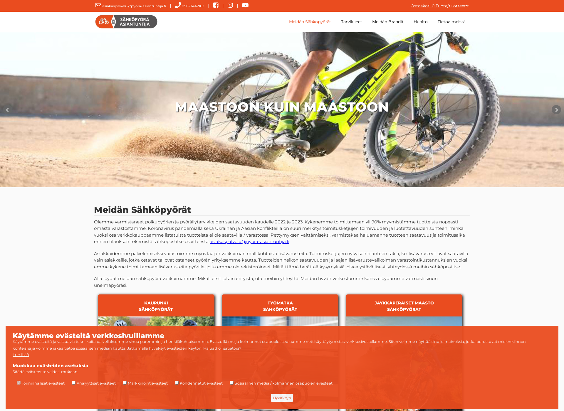 Skärmdump för electricbike.fi