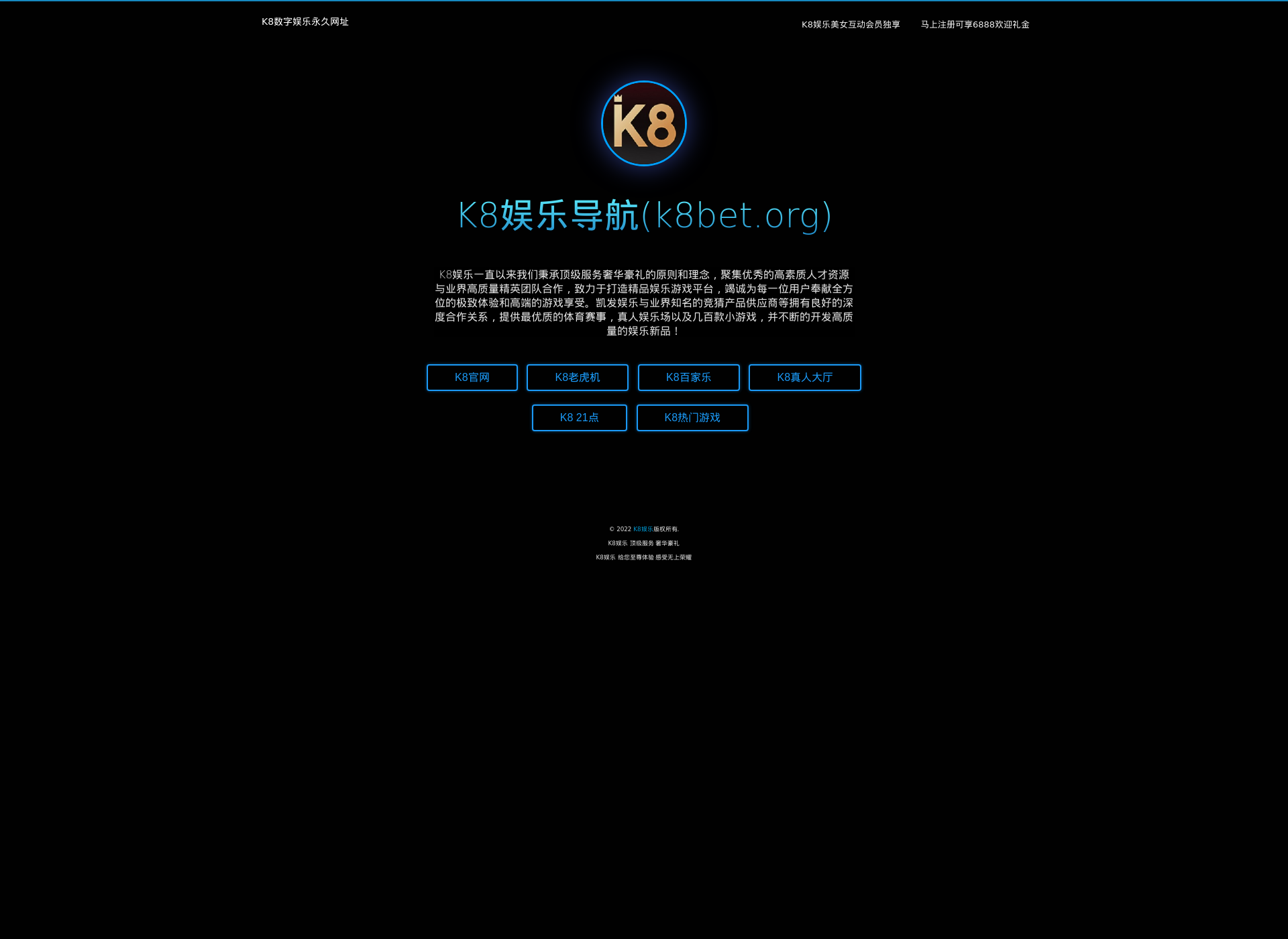 Screenshot for globaattori.com