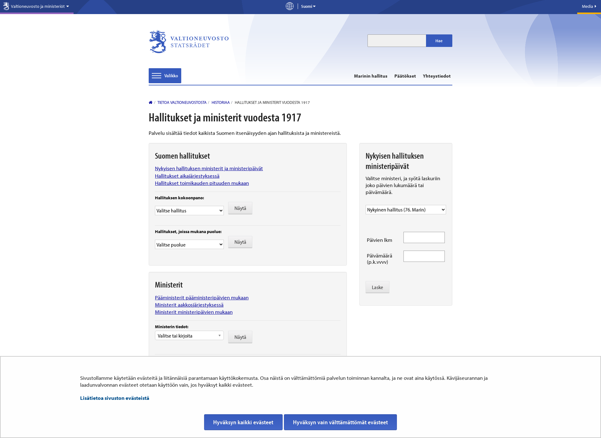 Screenshot for hallitukset.fi