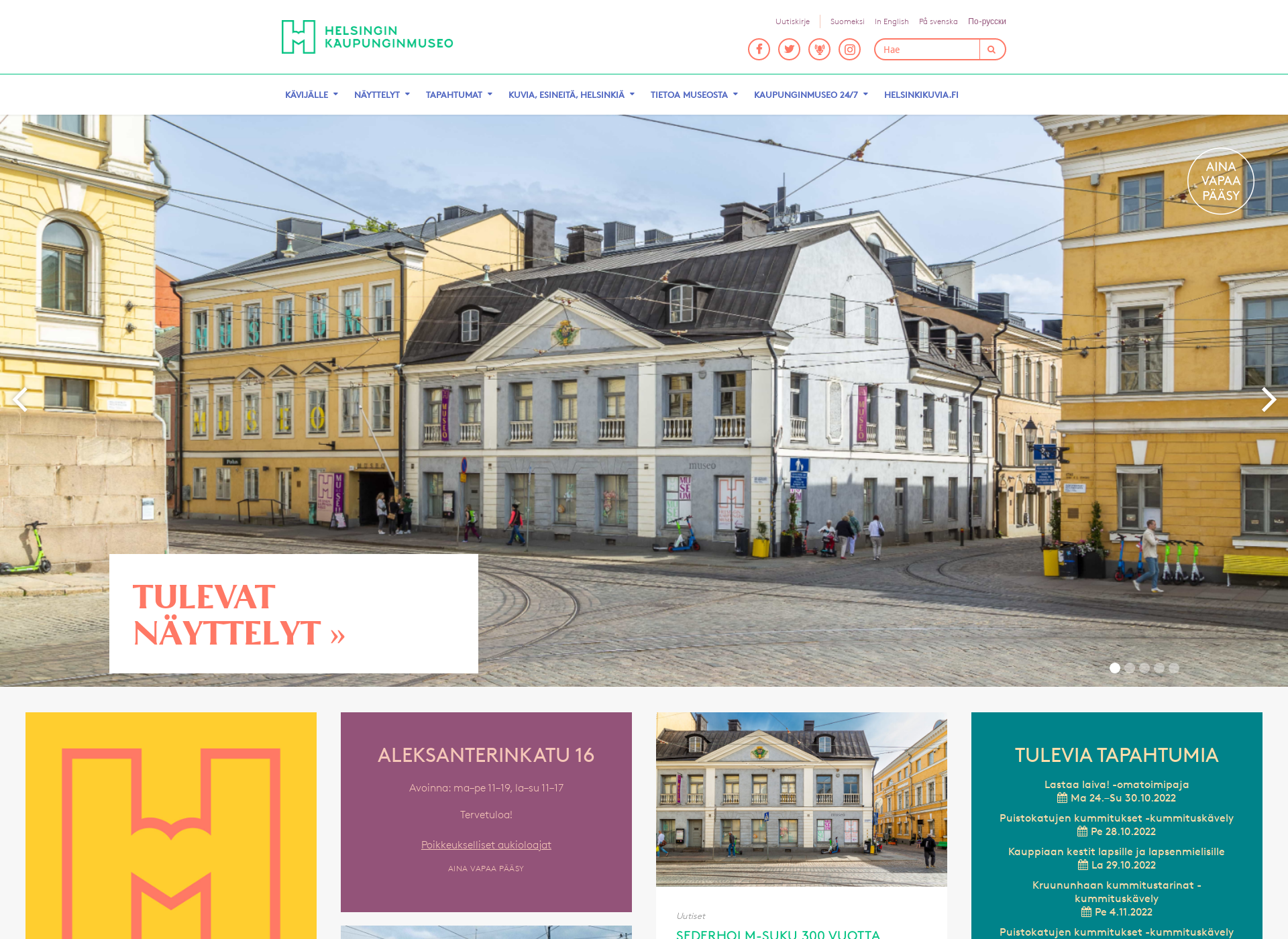 Skärmdump för helsinginkaupunginmuseo.fi