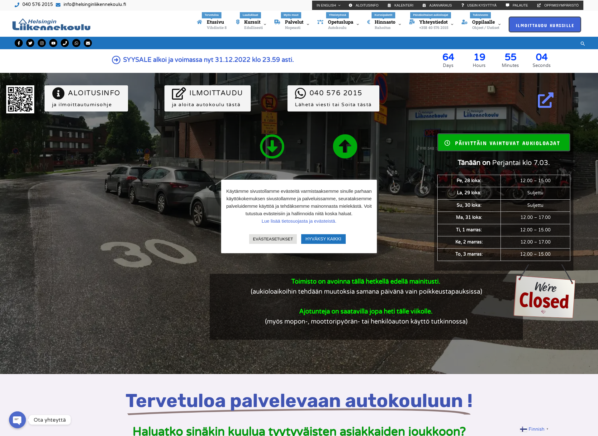 Skärmdump för helsinginliikennekoulu.fi