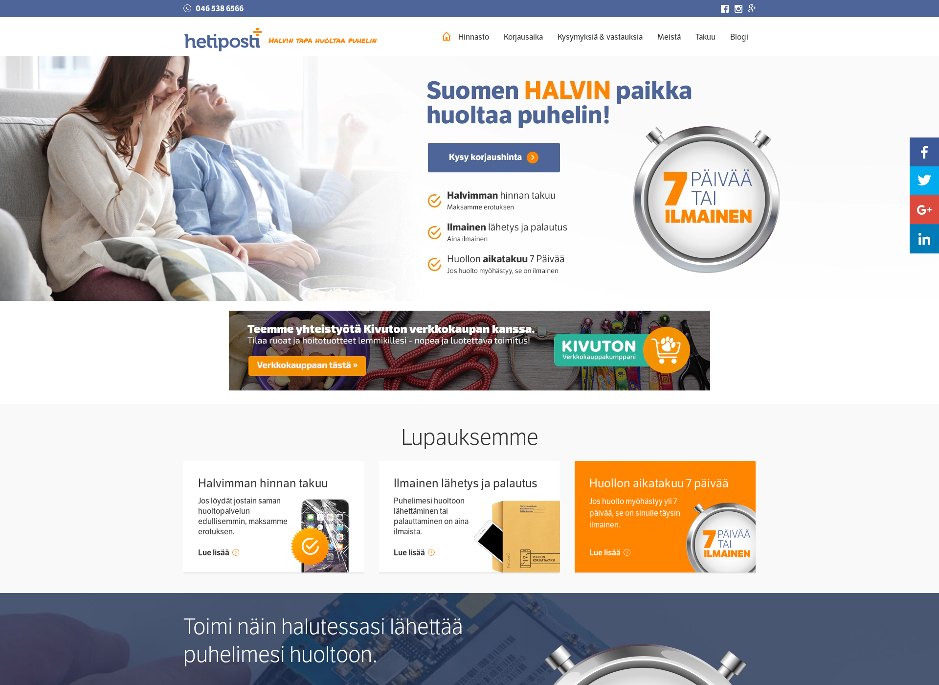 Screenshot for hetihuolto.fi