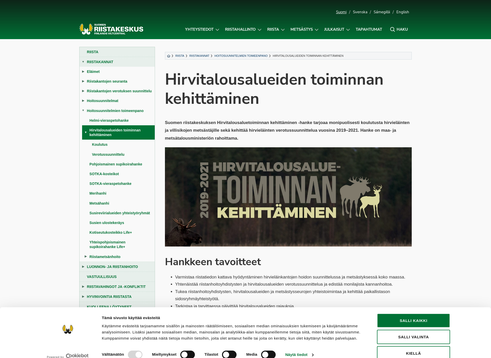 Skärmdump för hirvielaimet.fi
