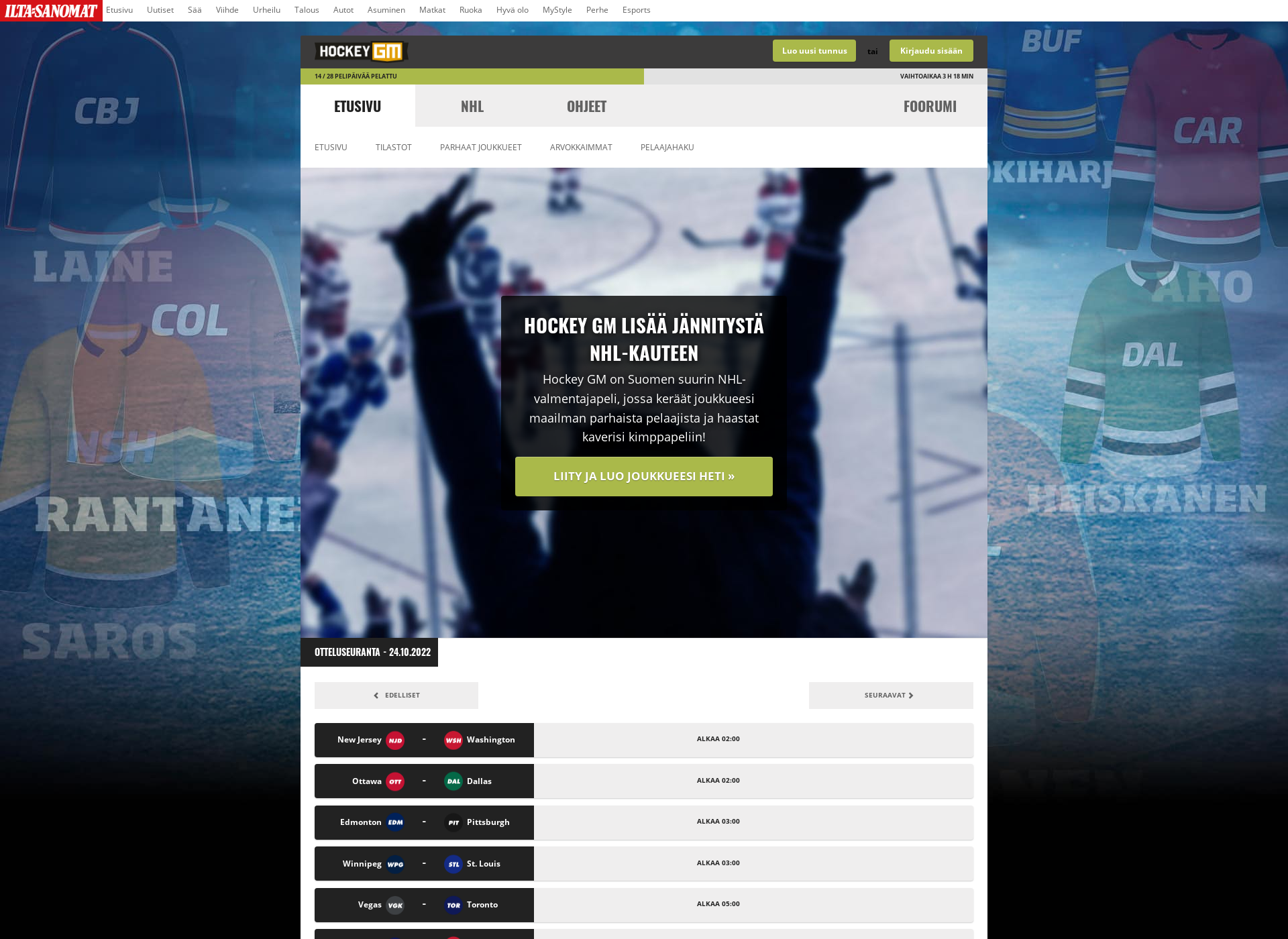 Skärmdump för hockeygm.fi