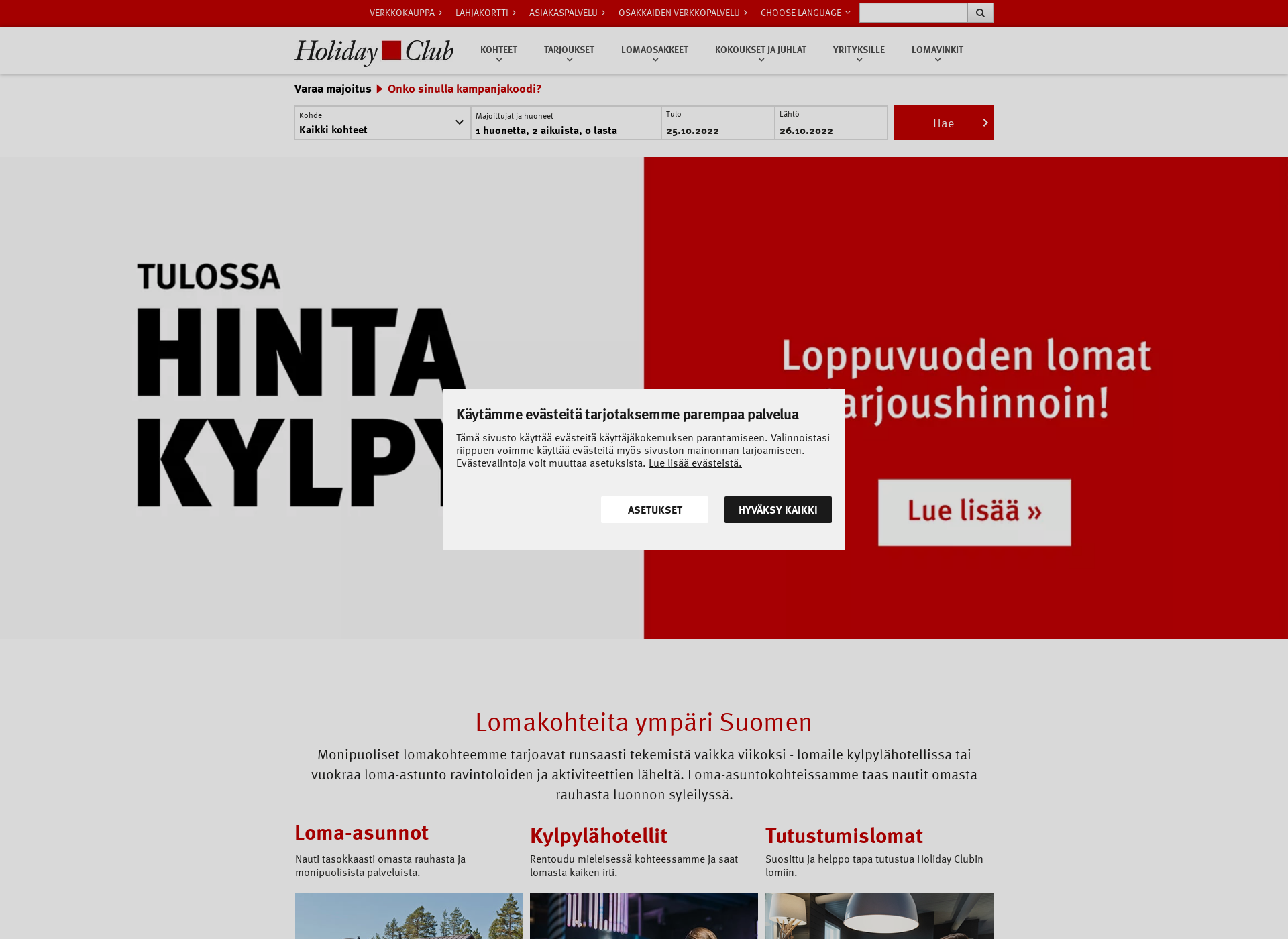 Skärmdump för holidayclub.fi