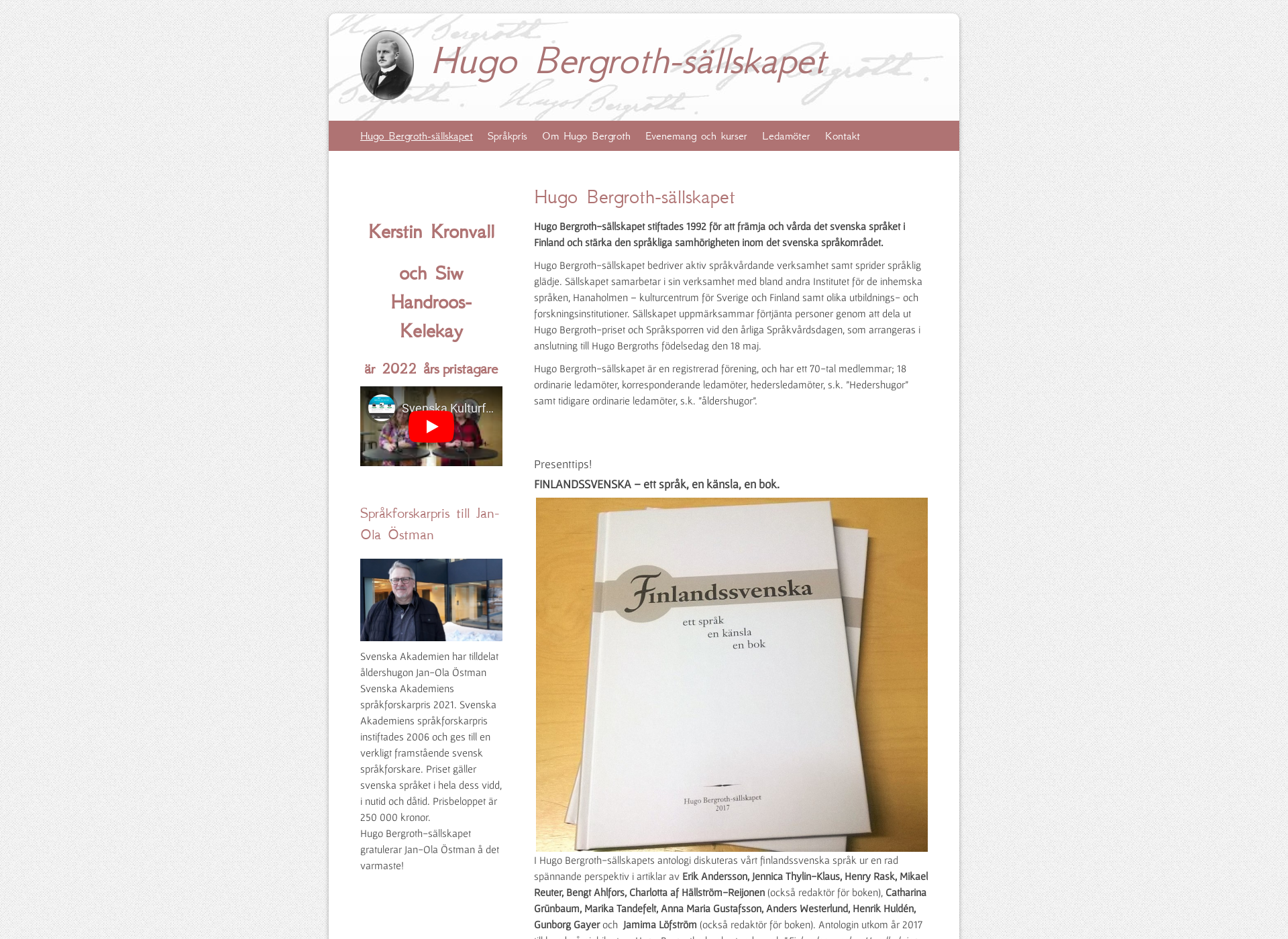 Skärmdump för hugobergroth.fi