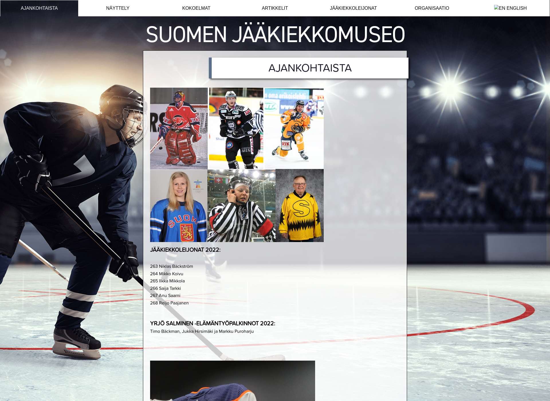 Skärmdump för jaakiekkomuseo.fi