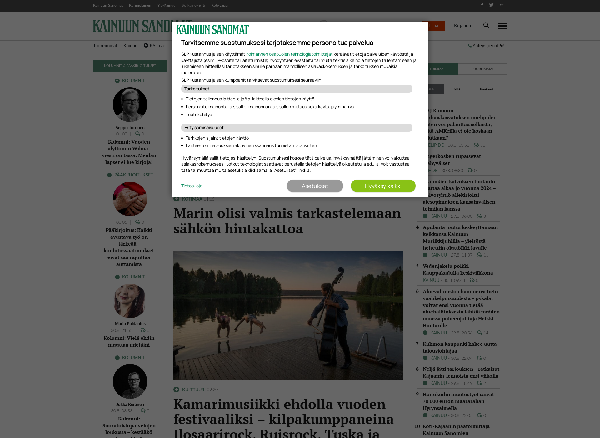 Screenshot for kainari24.fi