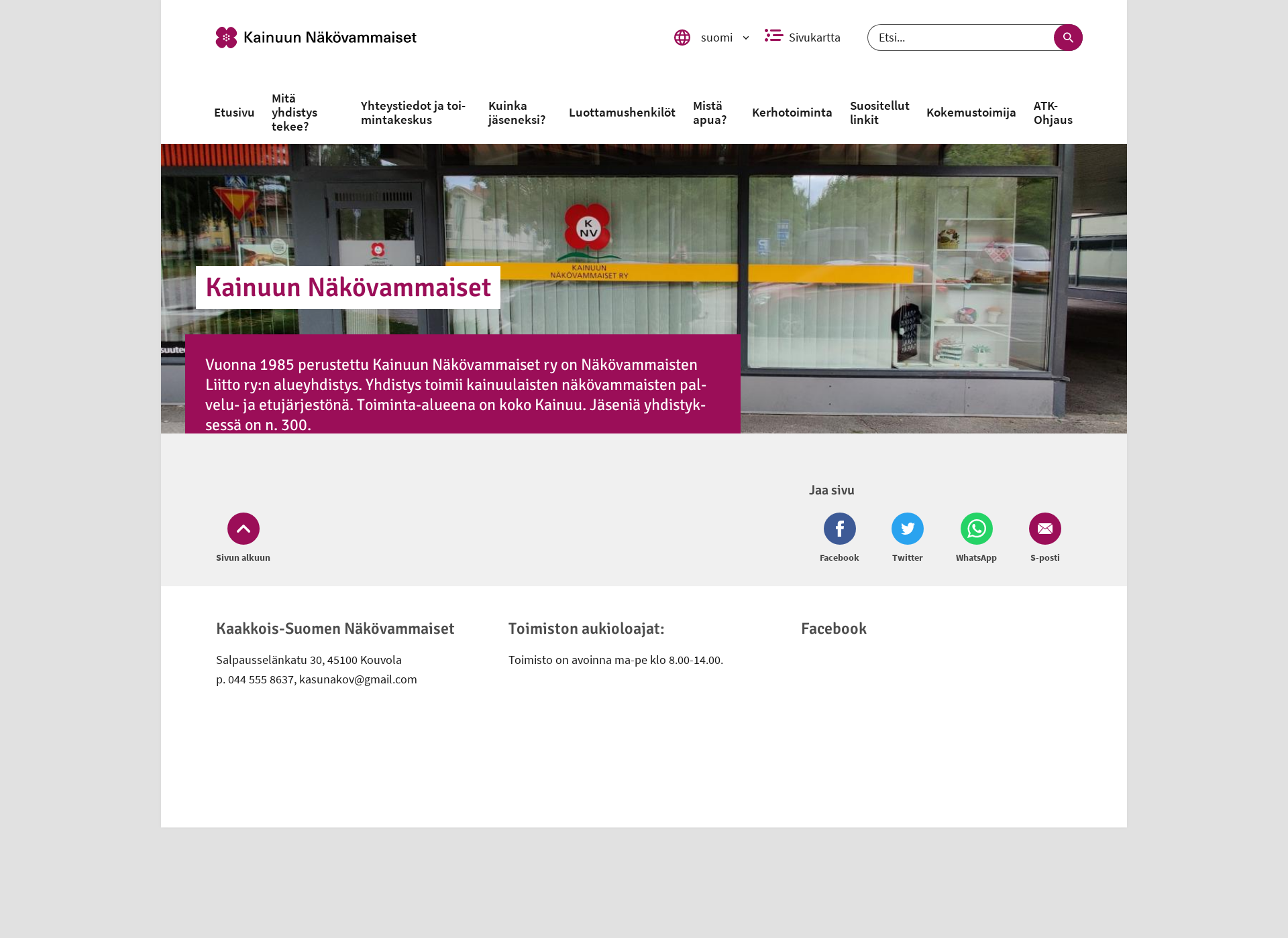 Screenshot for kainuunnakovammaiset.fi