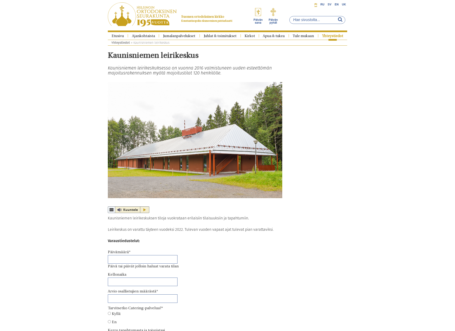Skärmdump för kaunisniemenleirikeskus.fi