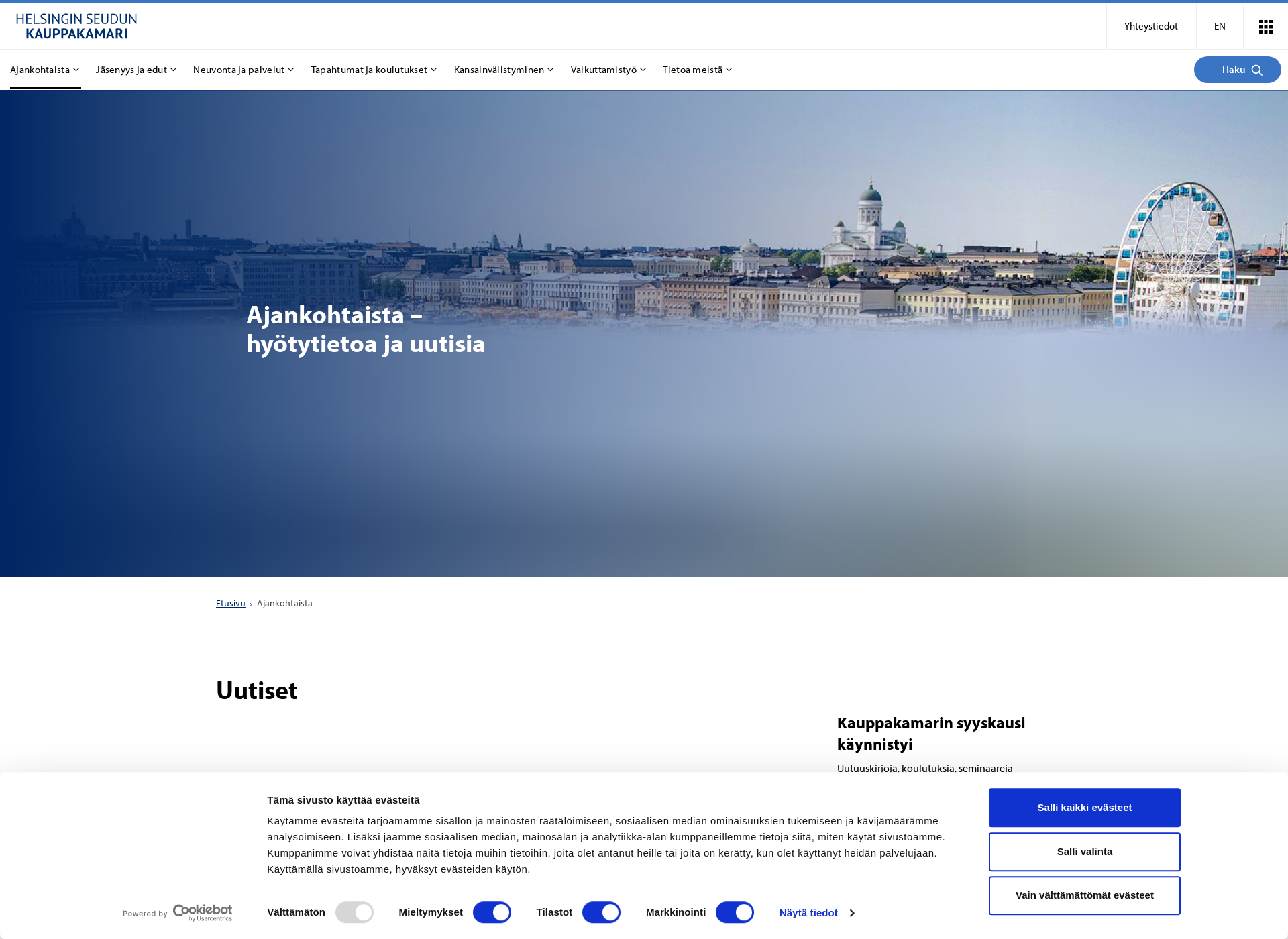 Screenshot for kauppakamarinyt.fi