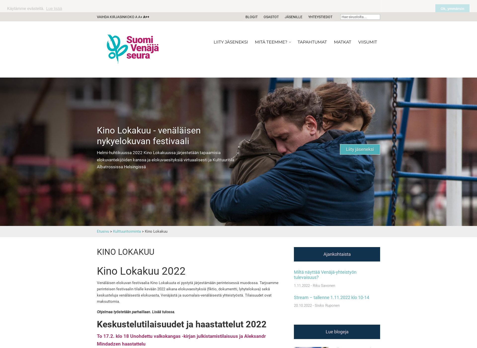Skärmdump för kinolokakuu.fi
