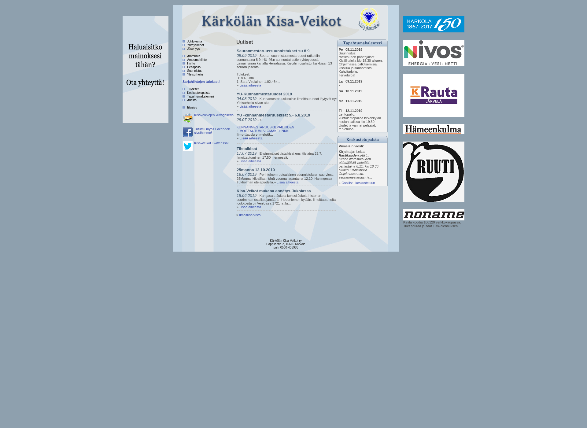 Screenshot for kisaveikot.fi