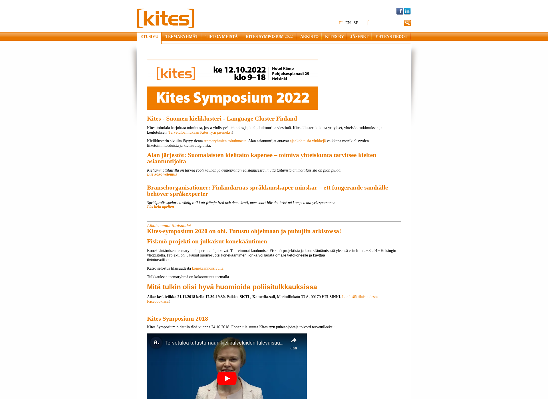 Skärmdump för kites.fi