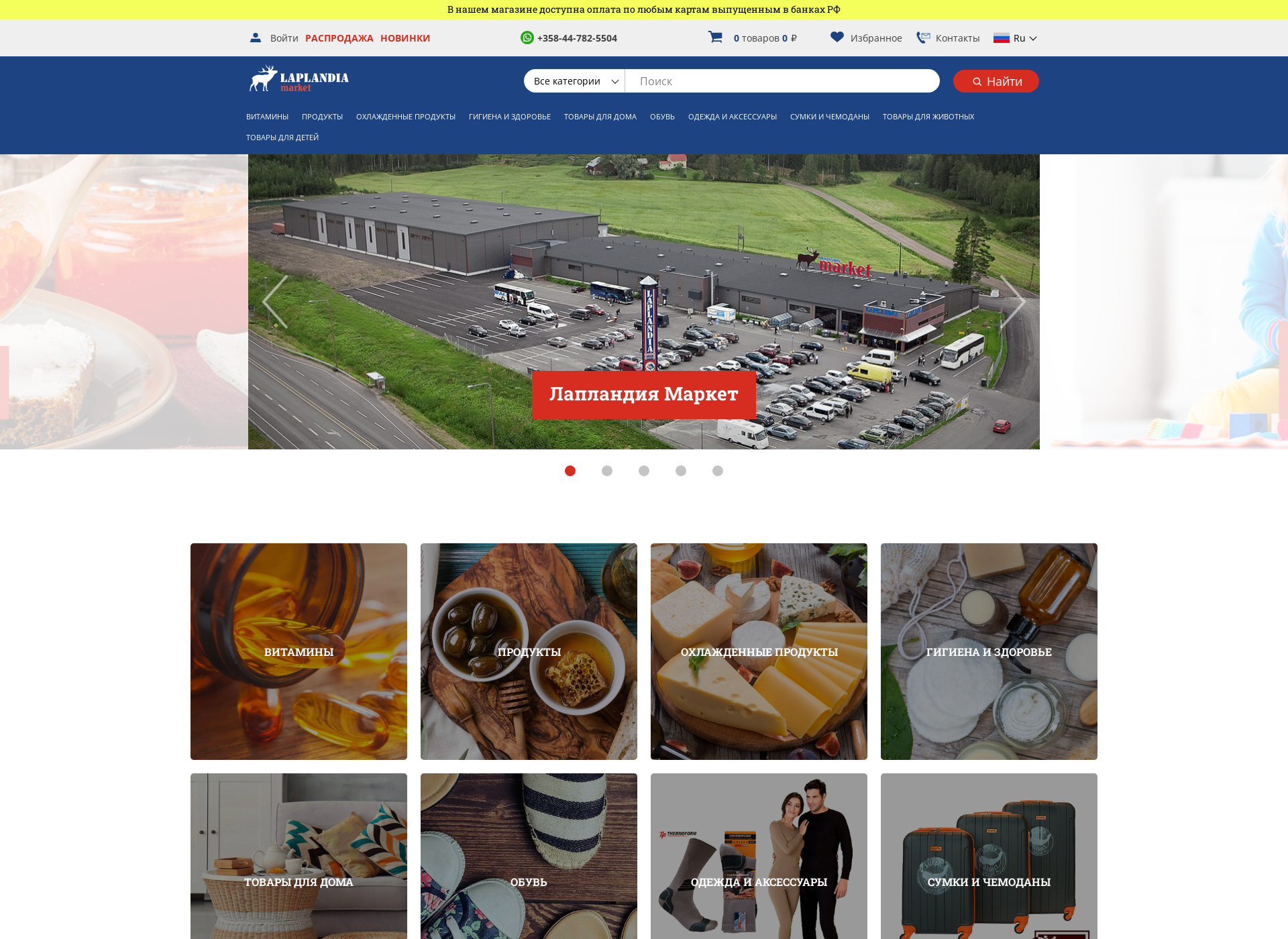 Screenshot for laplandia-market.fi