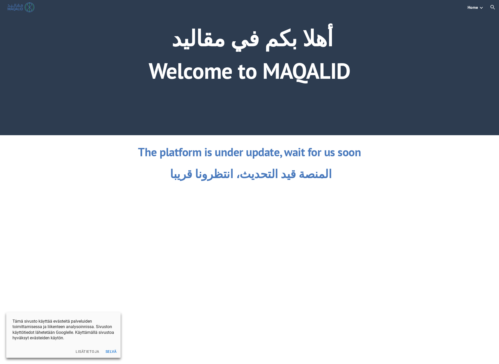 Screenshot for maqalid.com