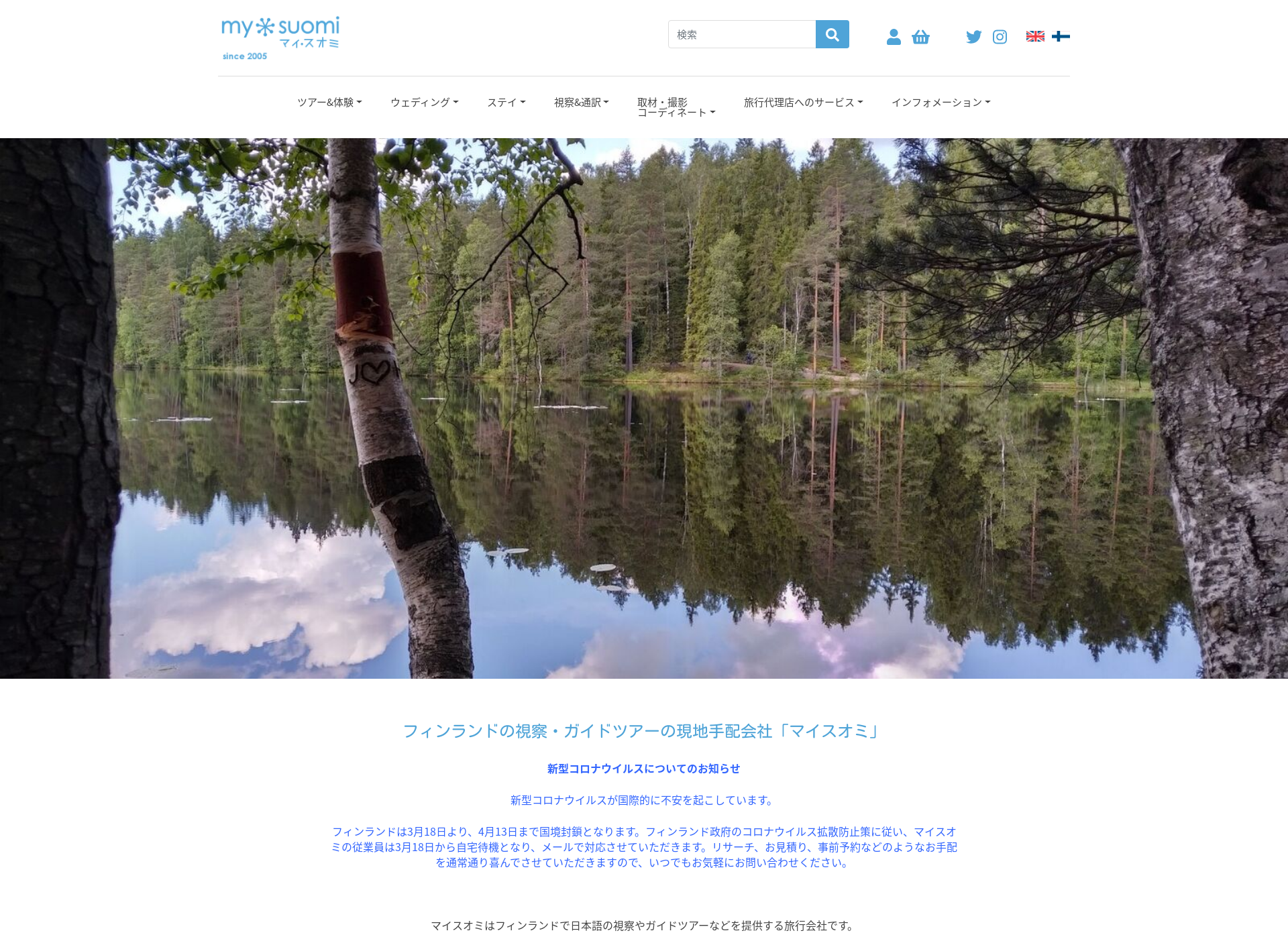 Skärmdump för moyafinlandia.fi