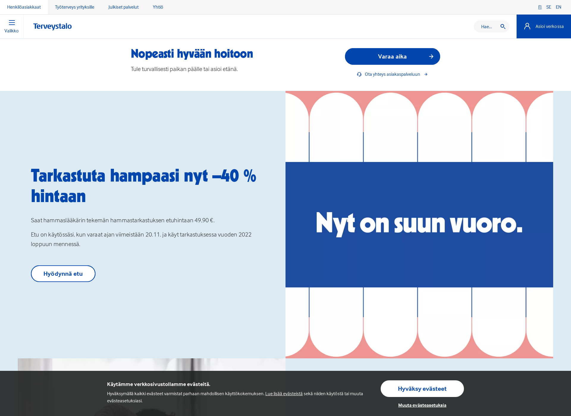 Skärmdump för muistihairio.fi