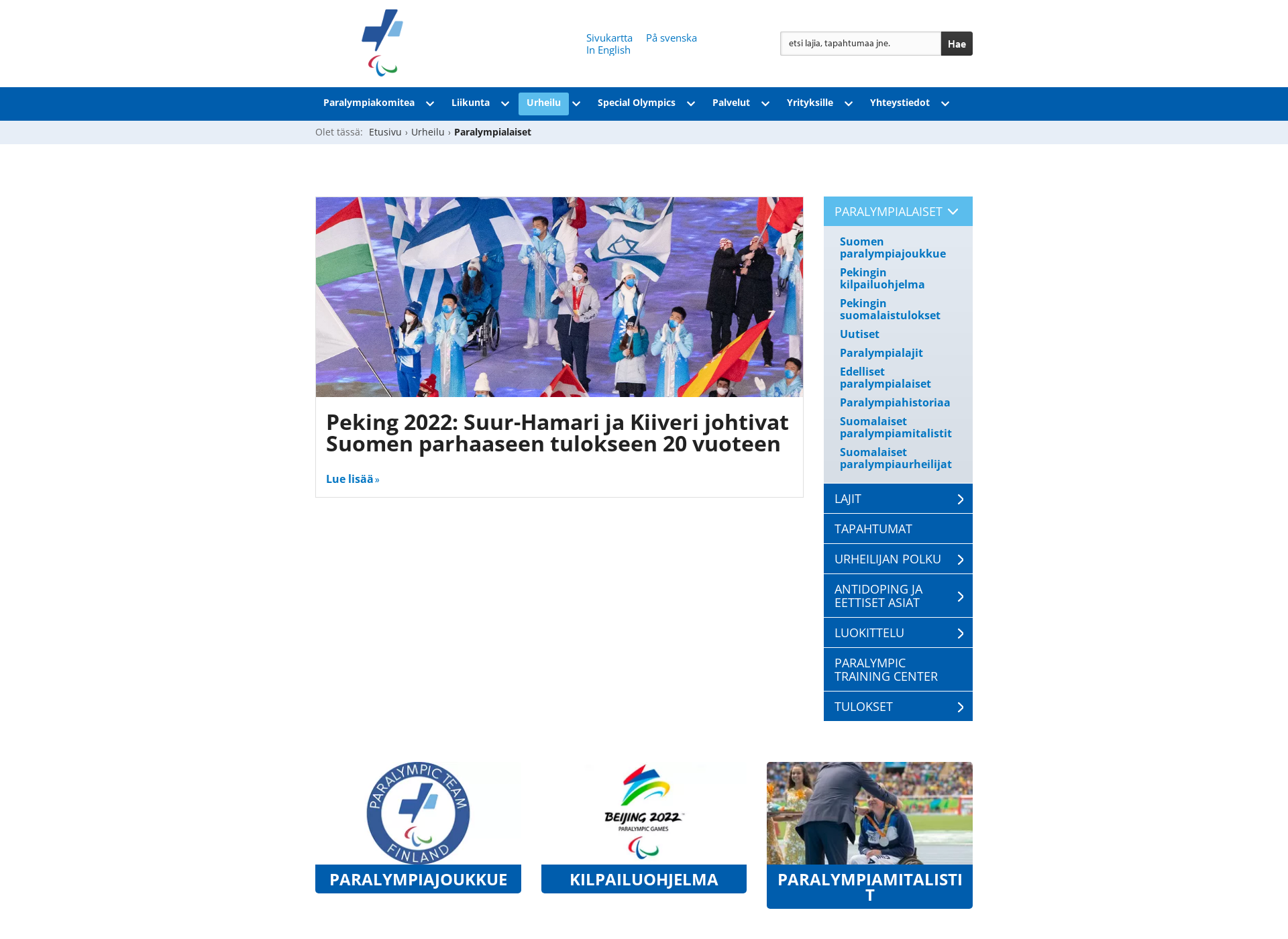 Screenshot for paralympialaiset.fi