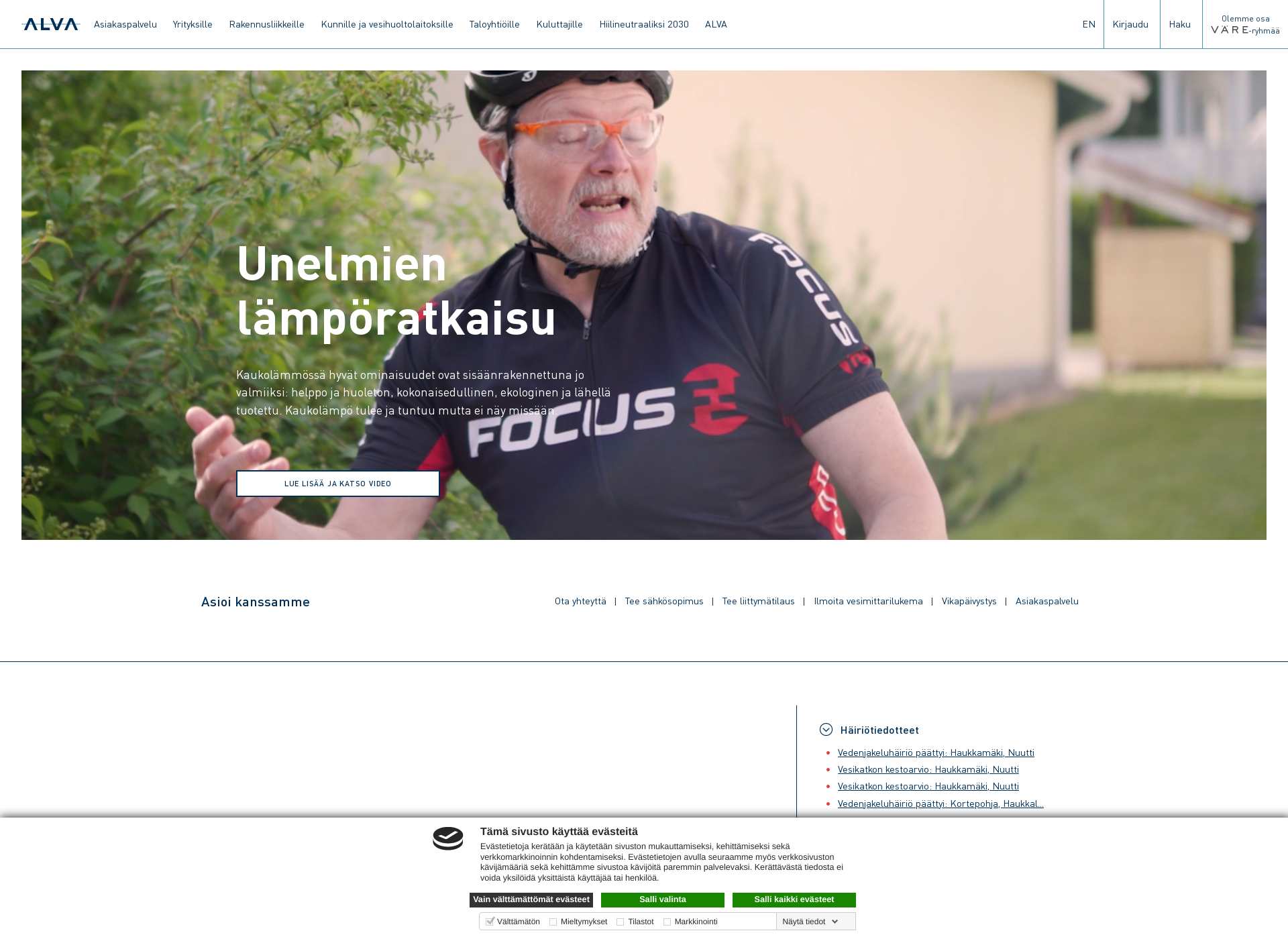 Skärmdump för pisara.fi