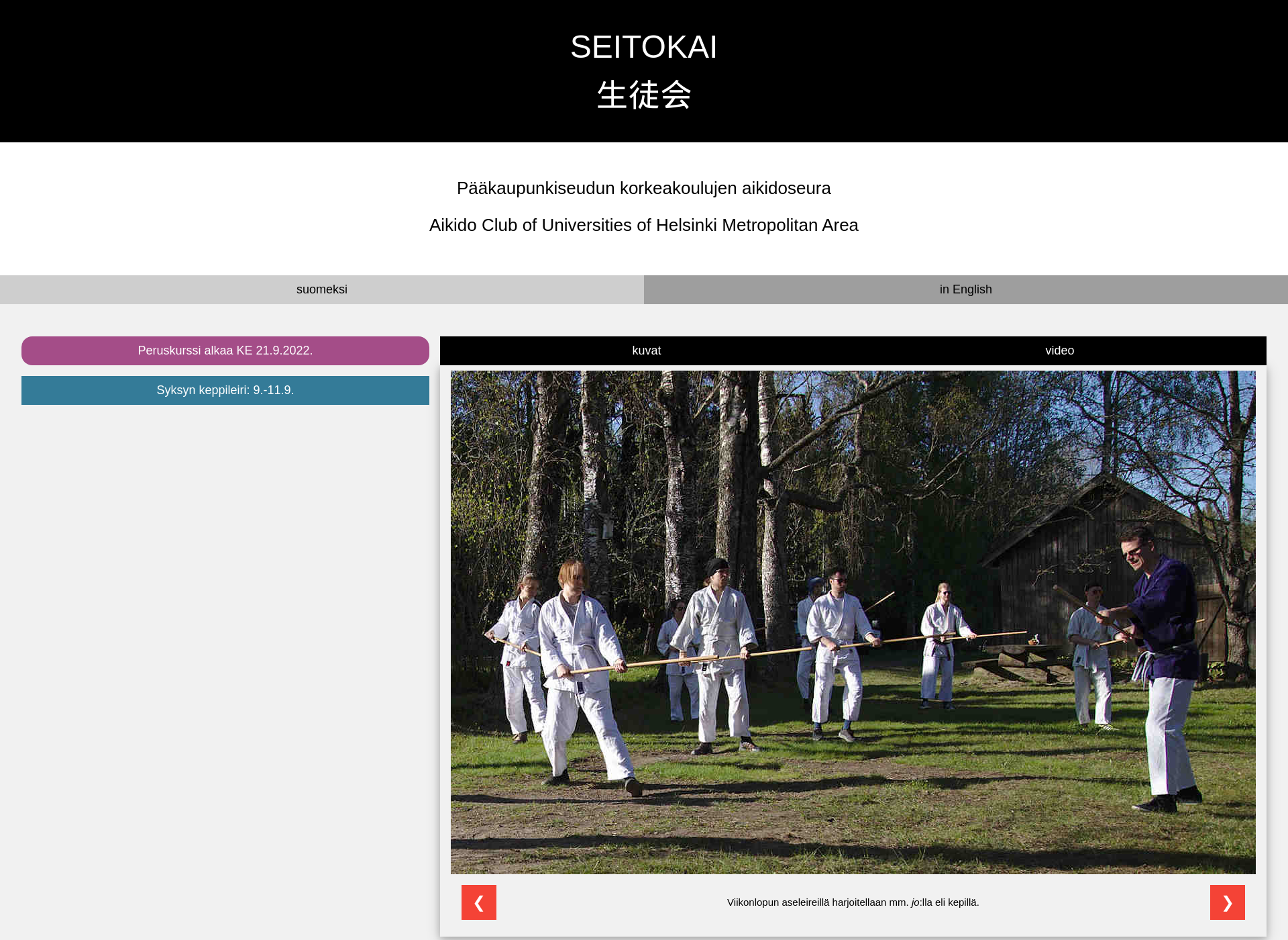 Screenshot for seitokai-aikido.fi