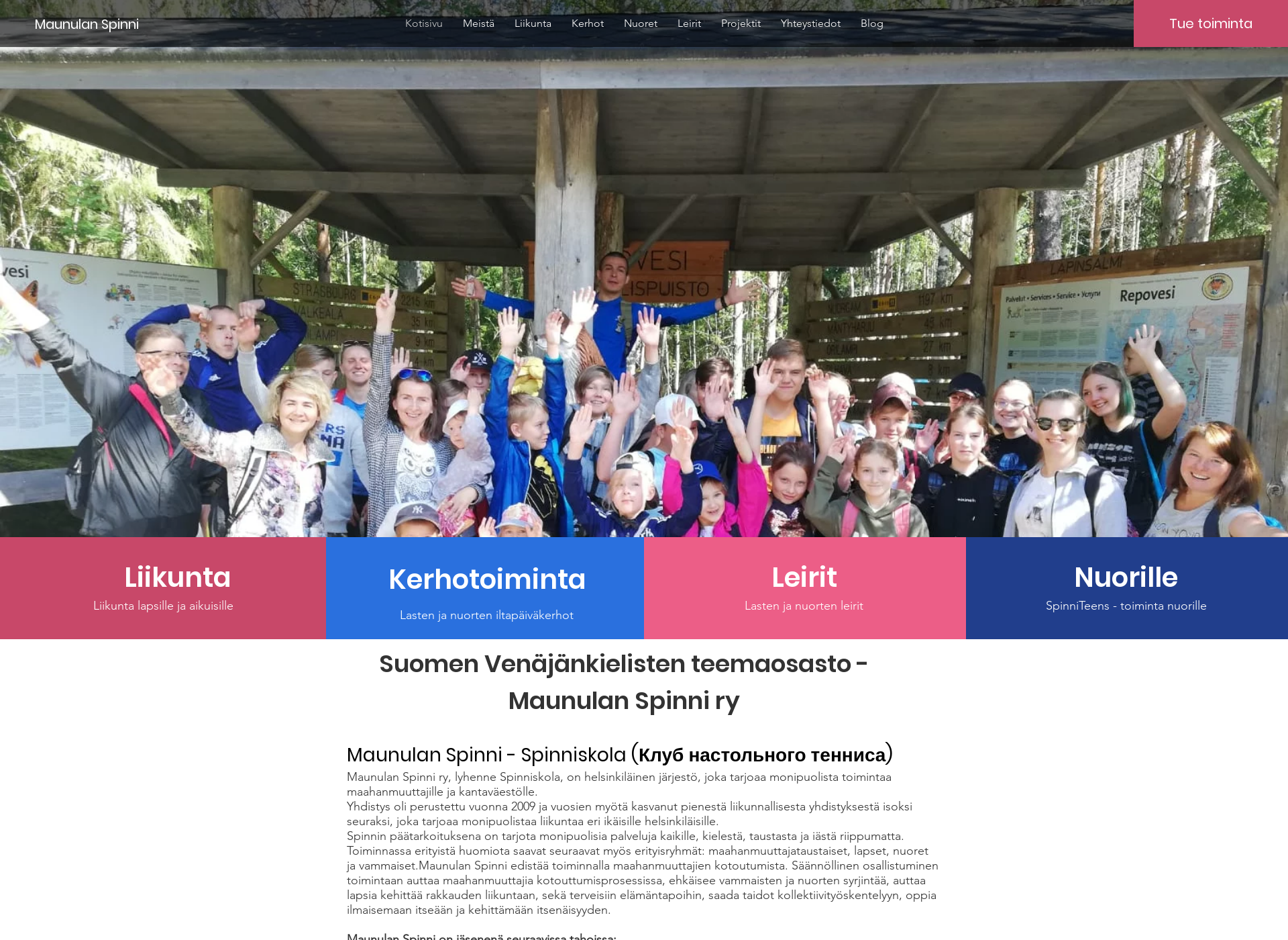Screenshot for spinniskola.fi