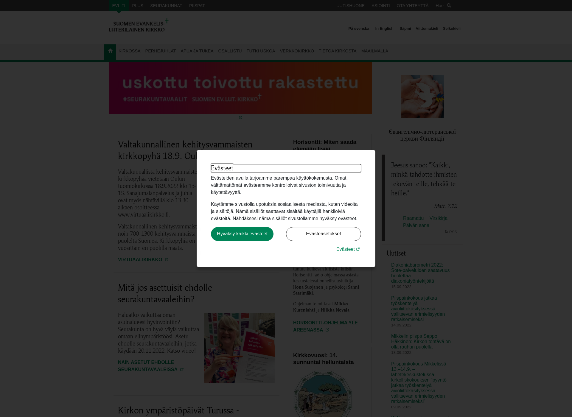 Skärmdump för suomenluterilainenkirkko.fi