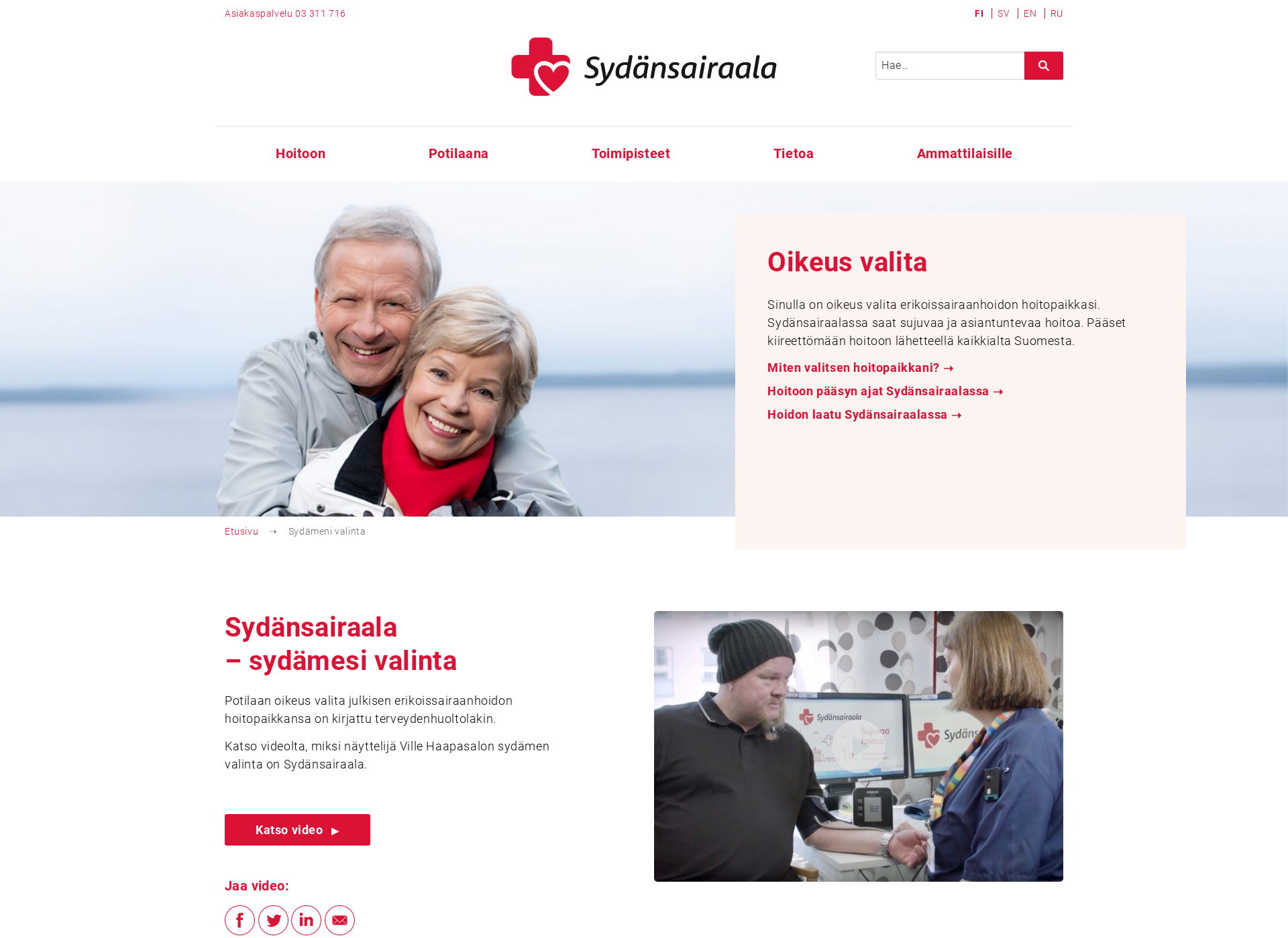 Screenshot for sydamenivalinta.fi