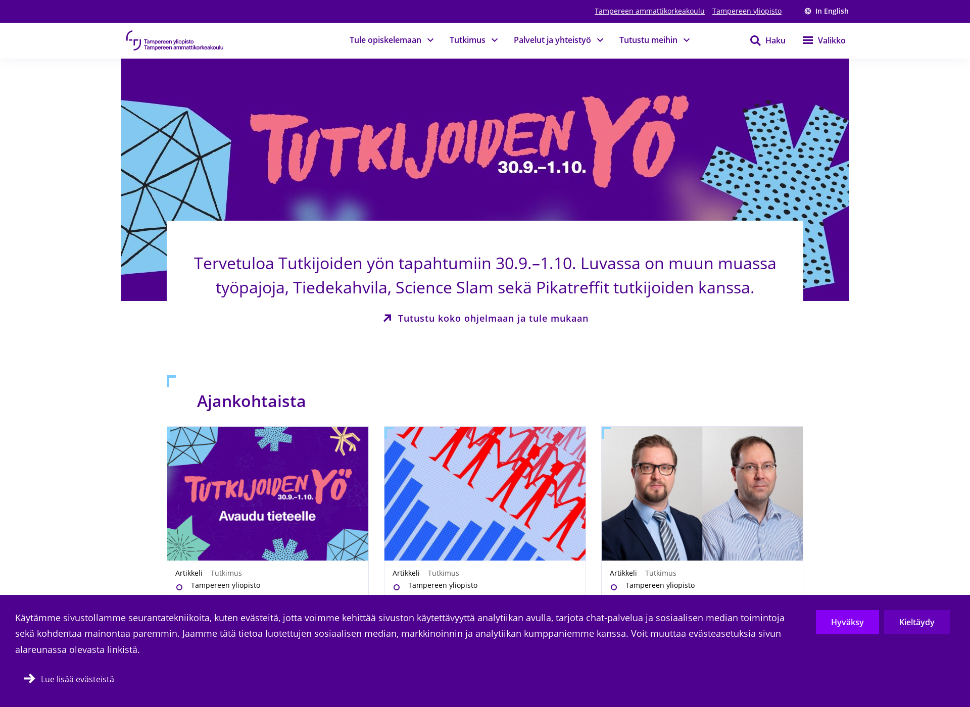 Skärmdump för tampereenkorkeakoulut.fi