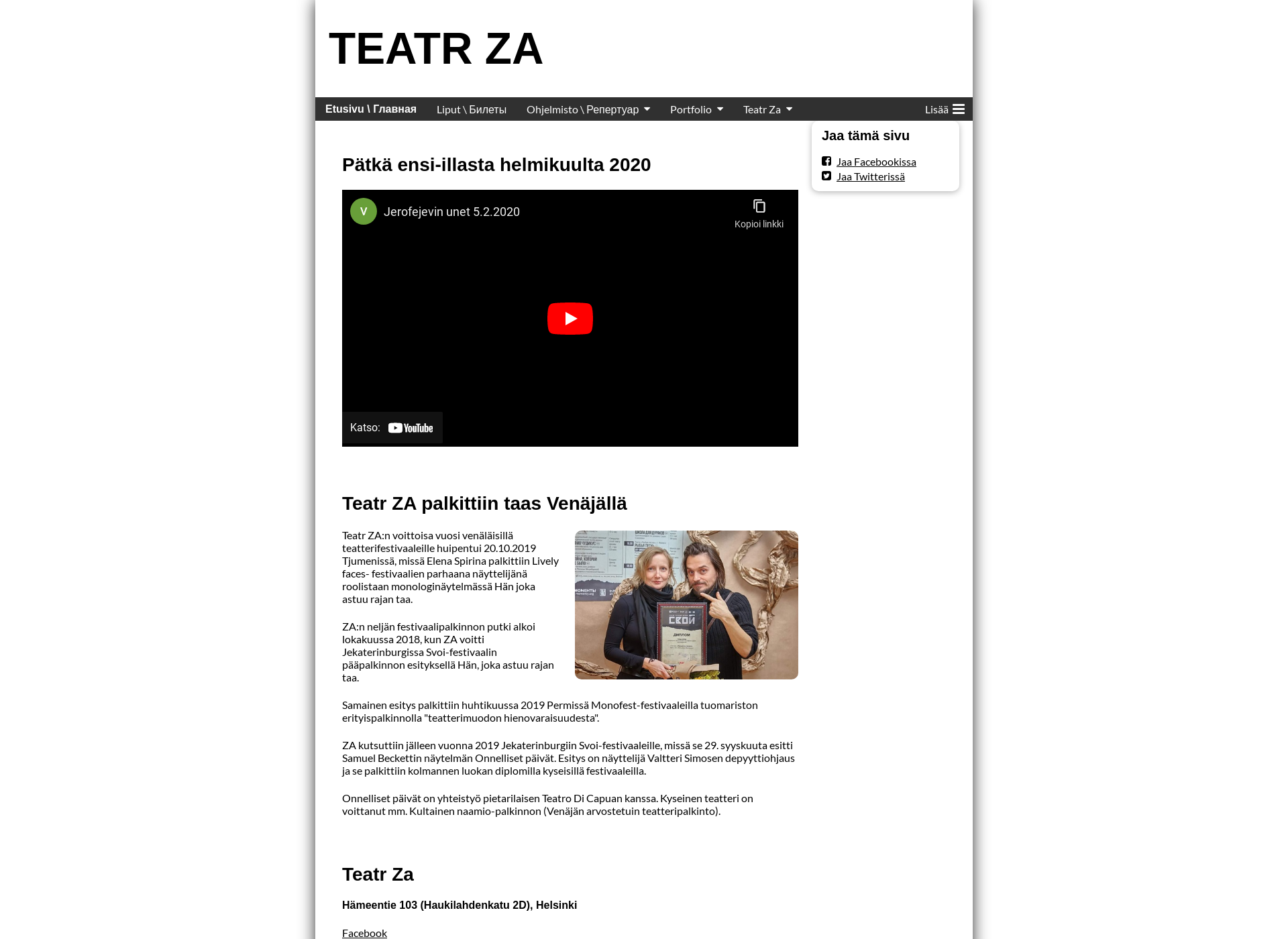 Skärmdump för teatrza.fi