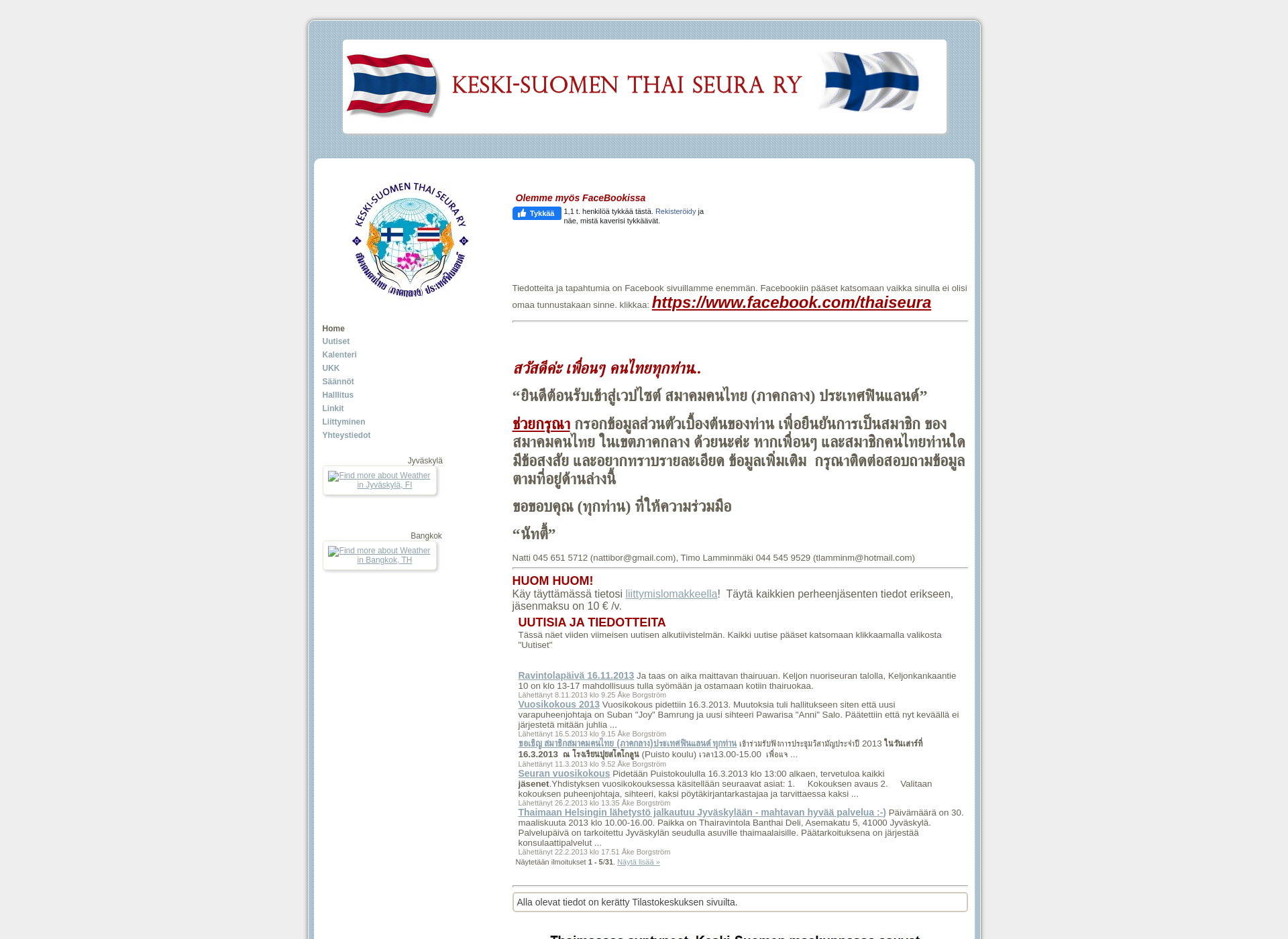 Skärmdump för thaiseura.fi