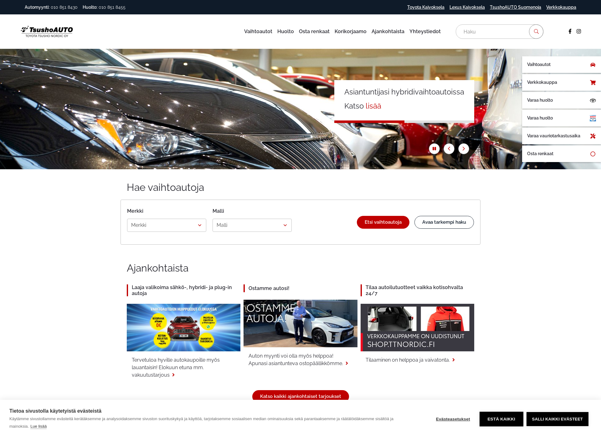 Skärmdump för tsushoauto.fi