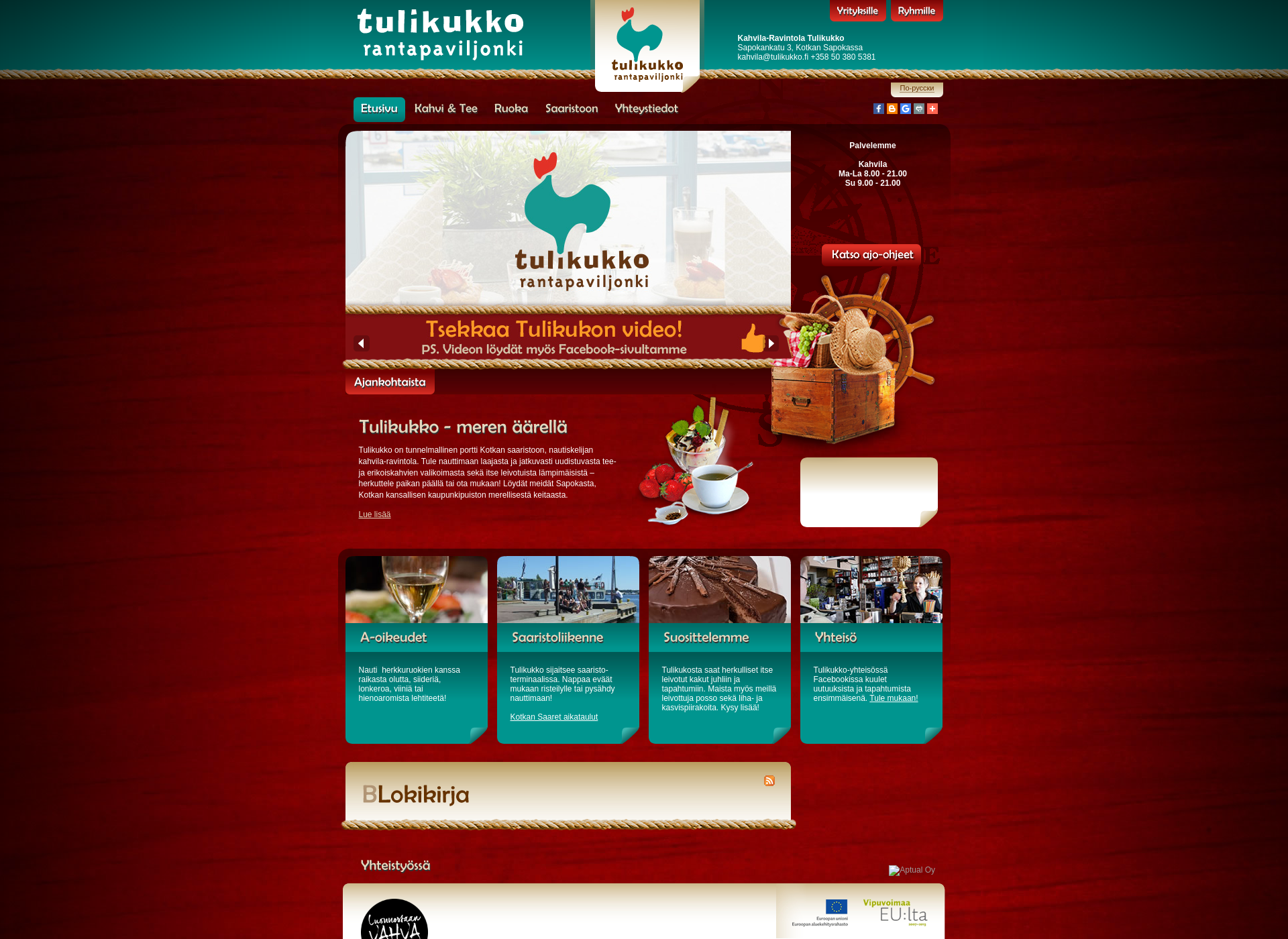 Screenshot for tulikukko.fi
