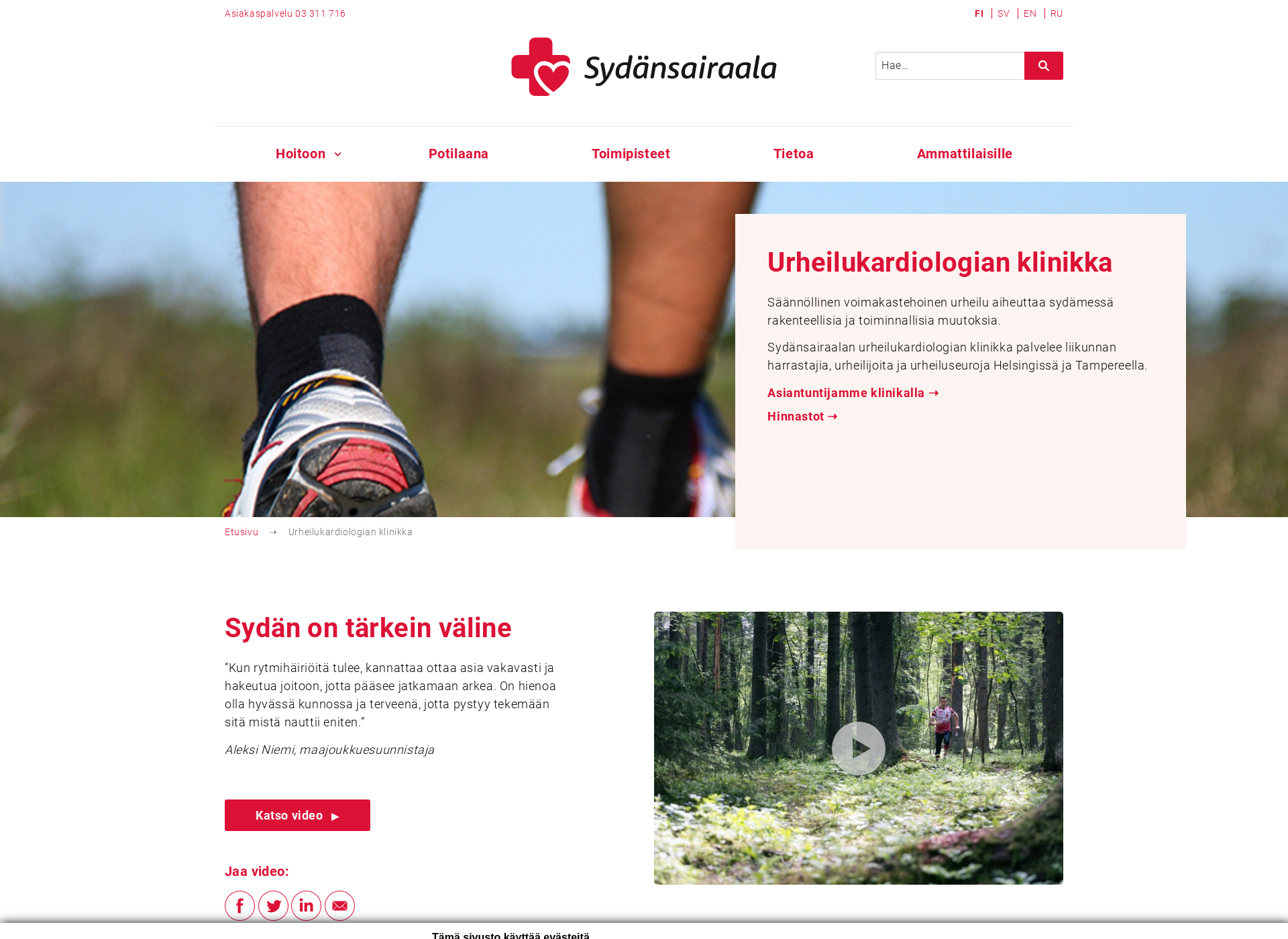 Skärmdump för urheilijansydän.fi