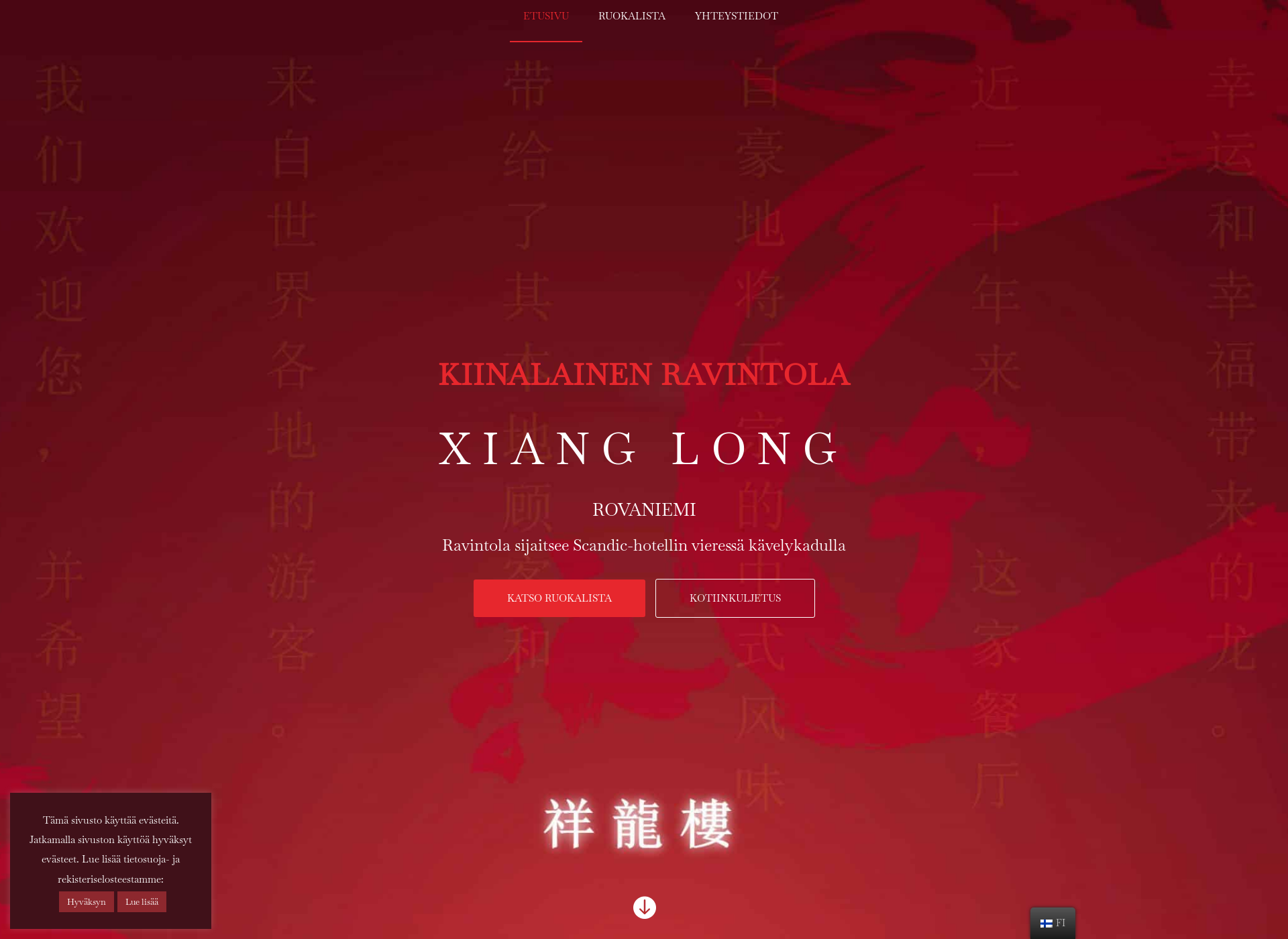 Screenshot for xianglong.fi