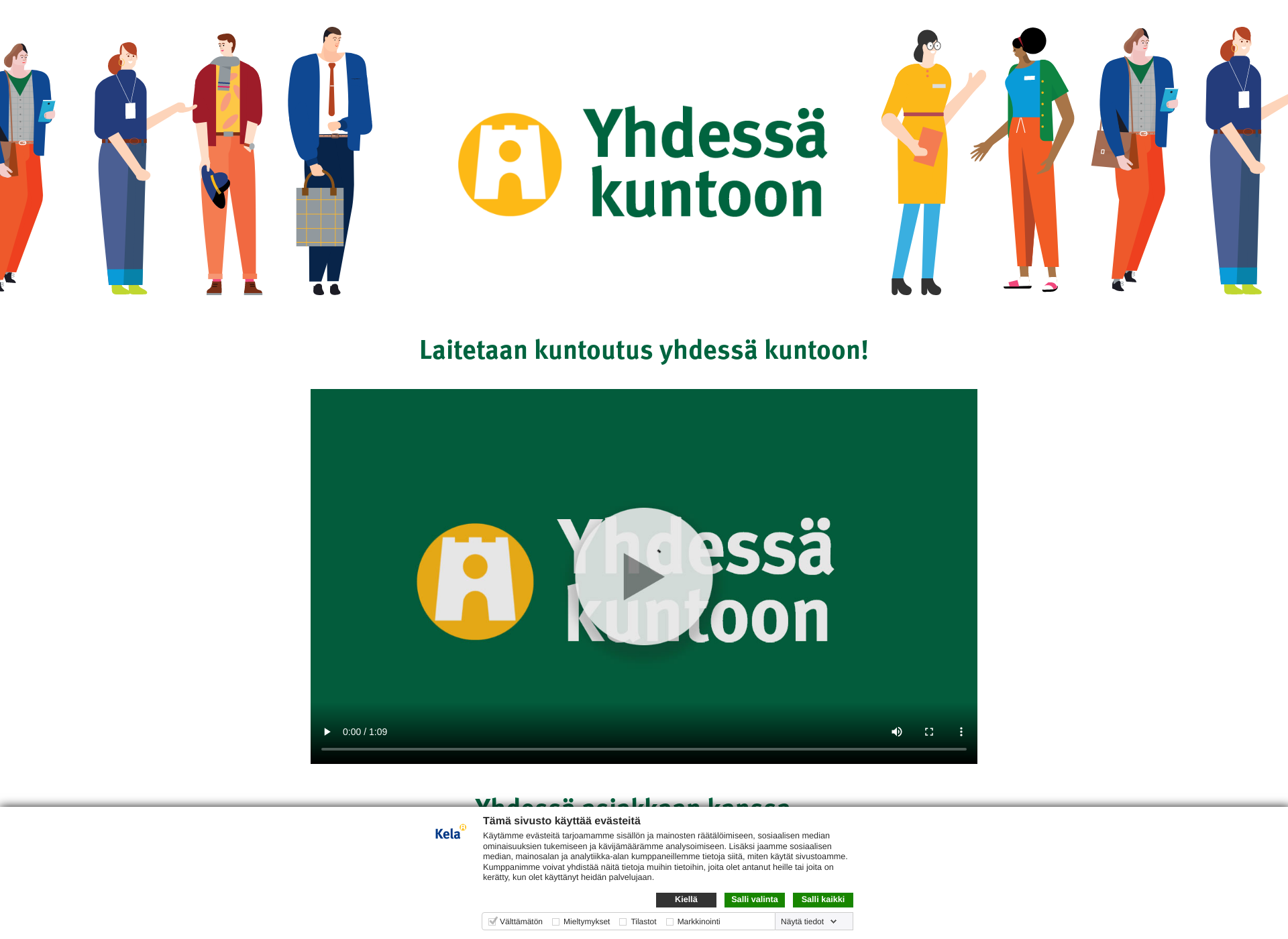 Screenshot for yhdessäkuntoon.fi