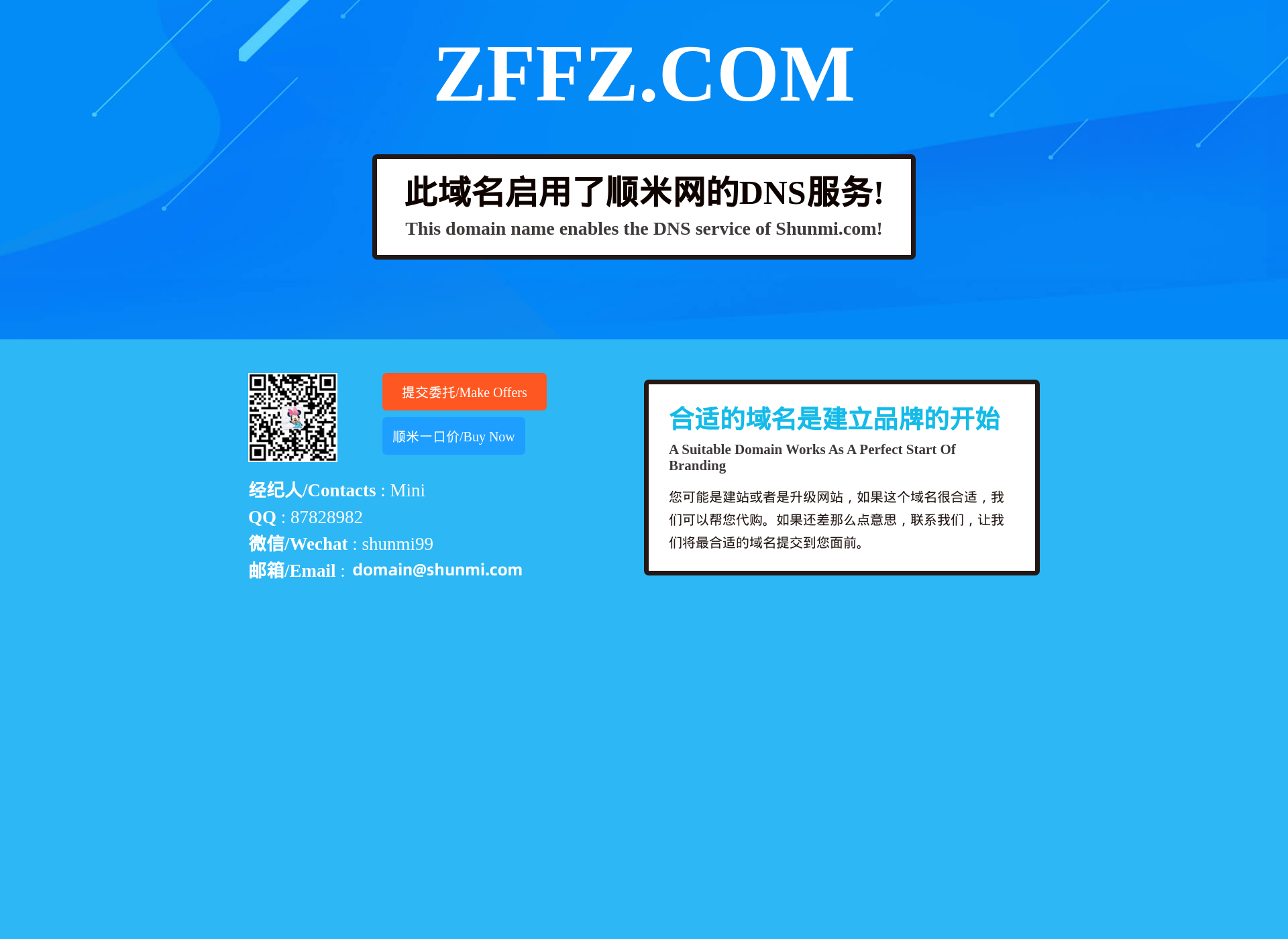 Screenshot for zffz.com