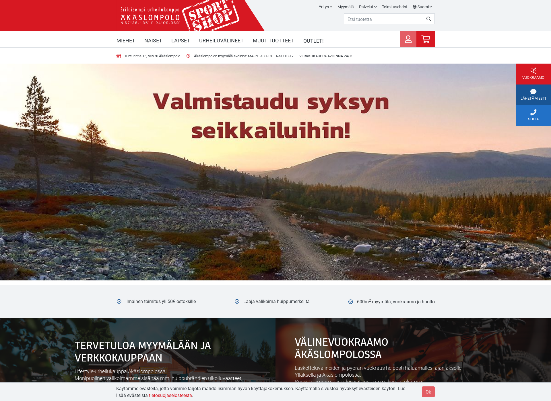 Screenshot for äkäslompolosportshop.fi